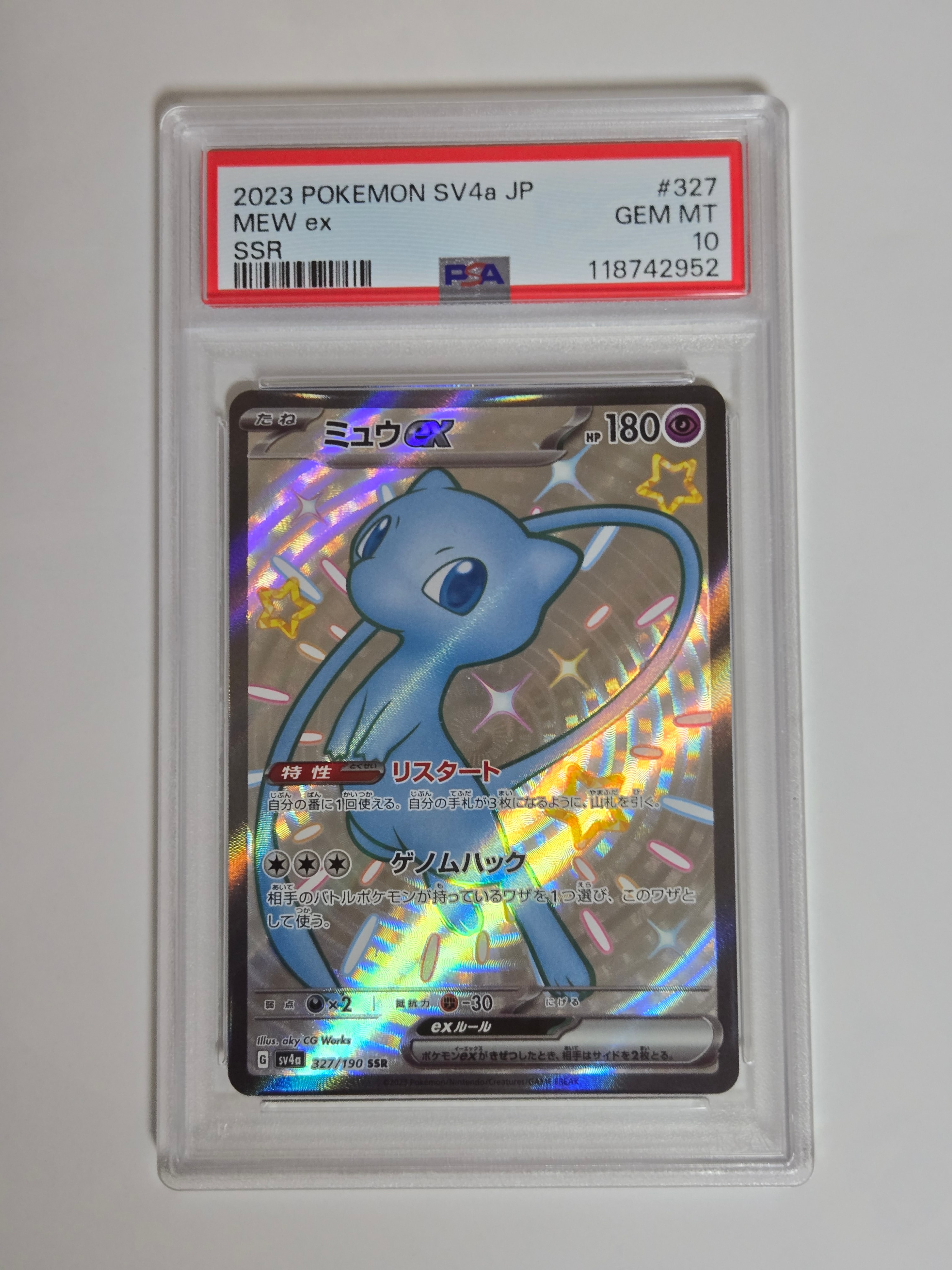 PSA10】ルギアVSTAR: プロモ[325 S-P](プロモーションカード「S-P」) 1