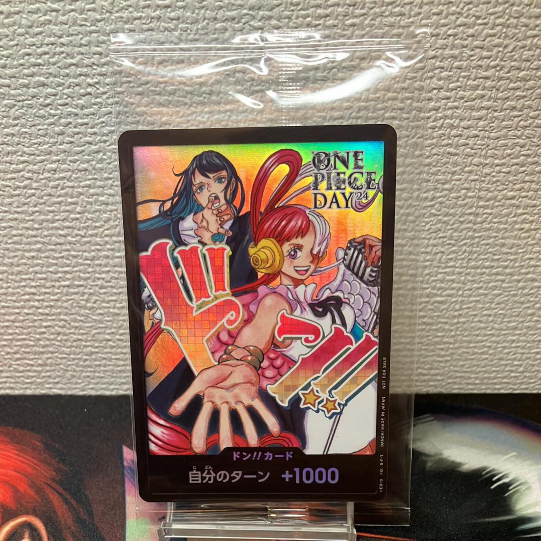 ドン!!カード : アド&ウタ (プロモーションカード「ONE PIECE DAY'24 来場者特典」)