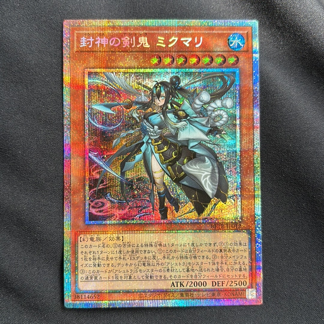 PSA10】真紅眼の黒竜 25th SE [QCCP-JP108](クォーター・センチュリー