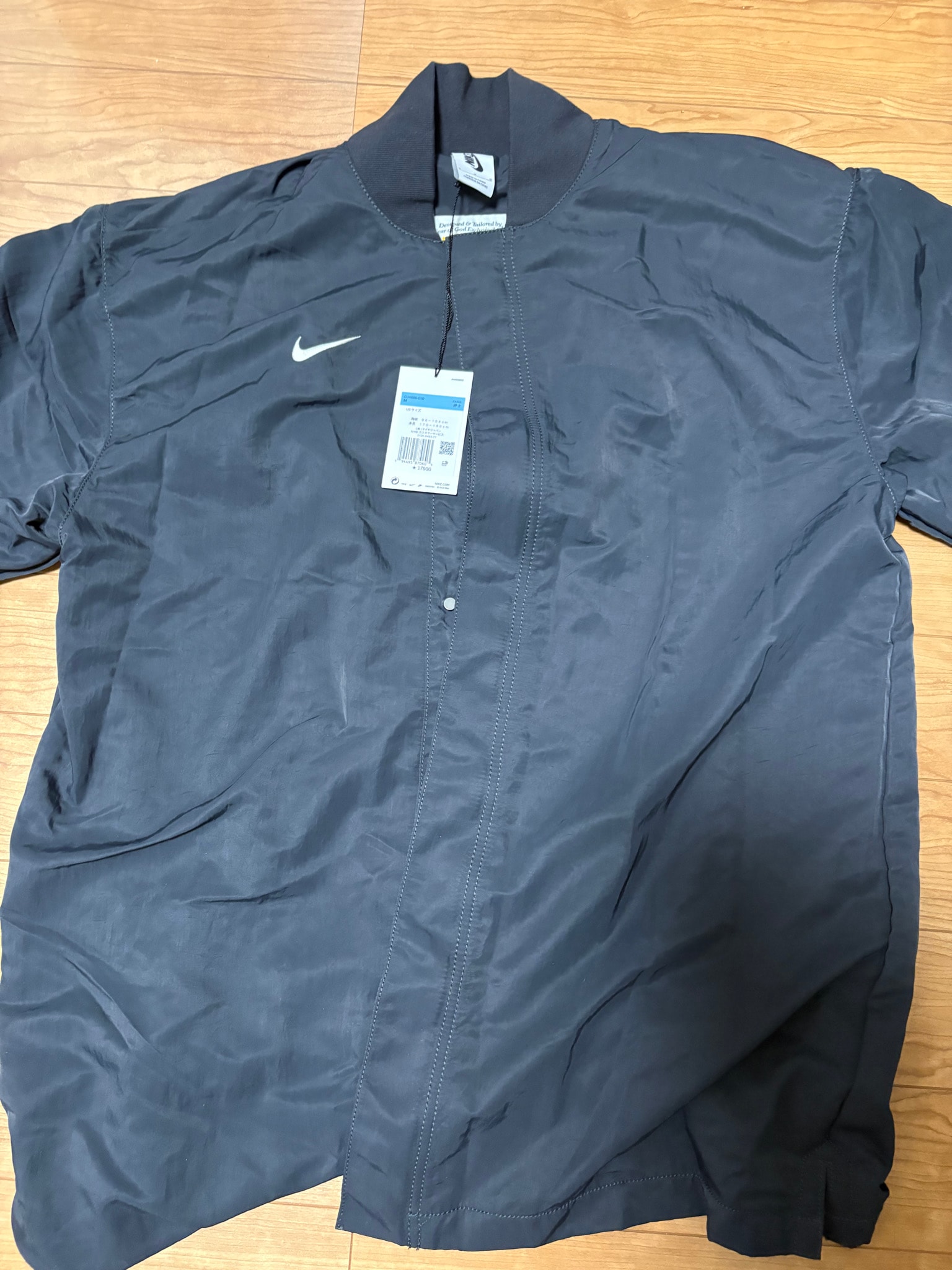 FEAR OF GOD / Nike Warm Up Jacket "Off Noir"