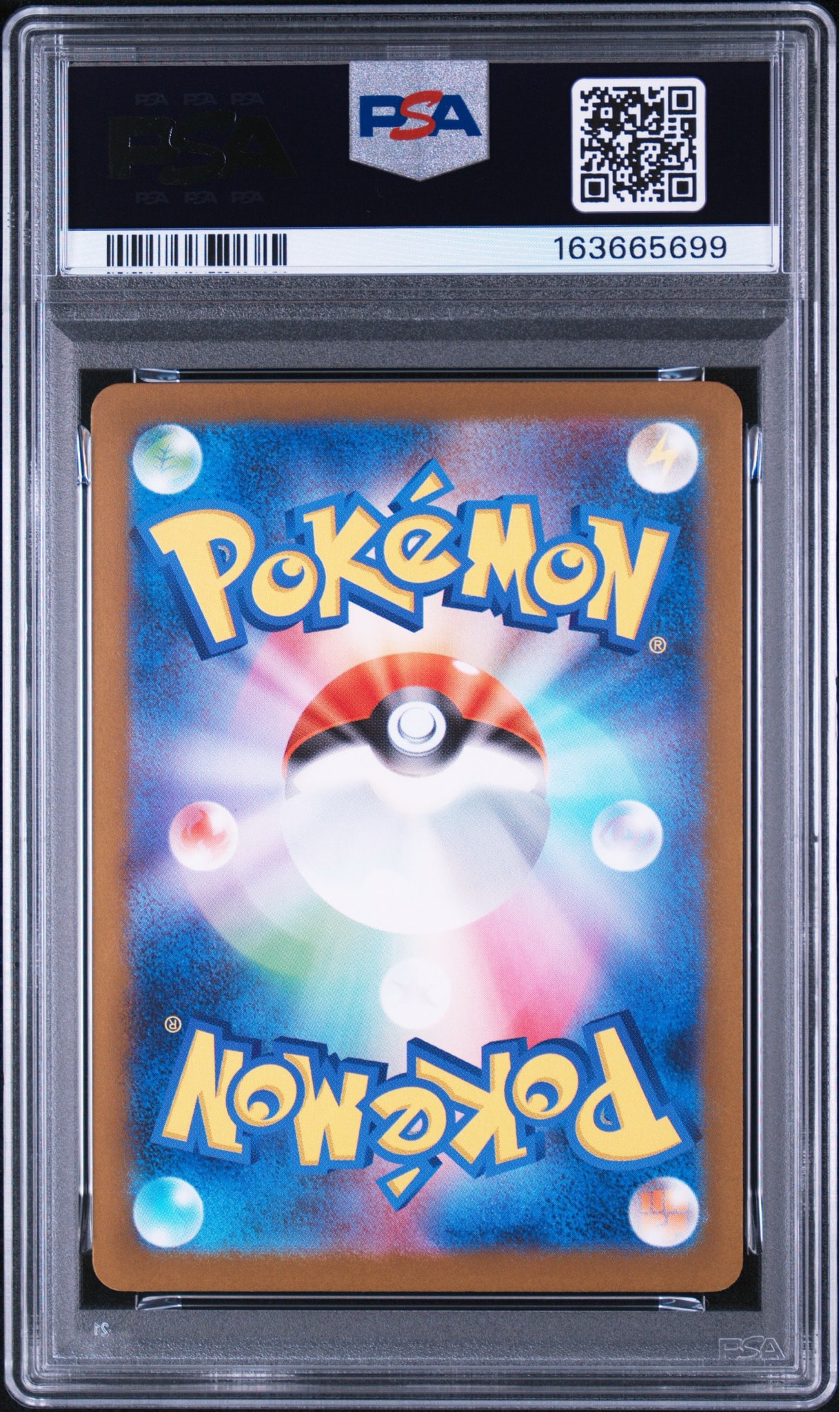 PSA10】ピカチュウ P [M-P 020](プロモカードパック「マクドナルド