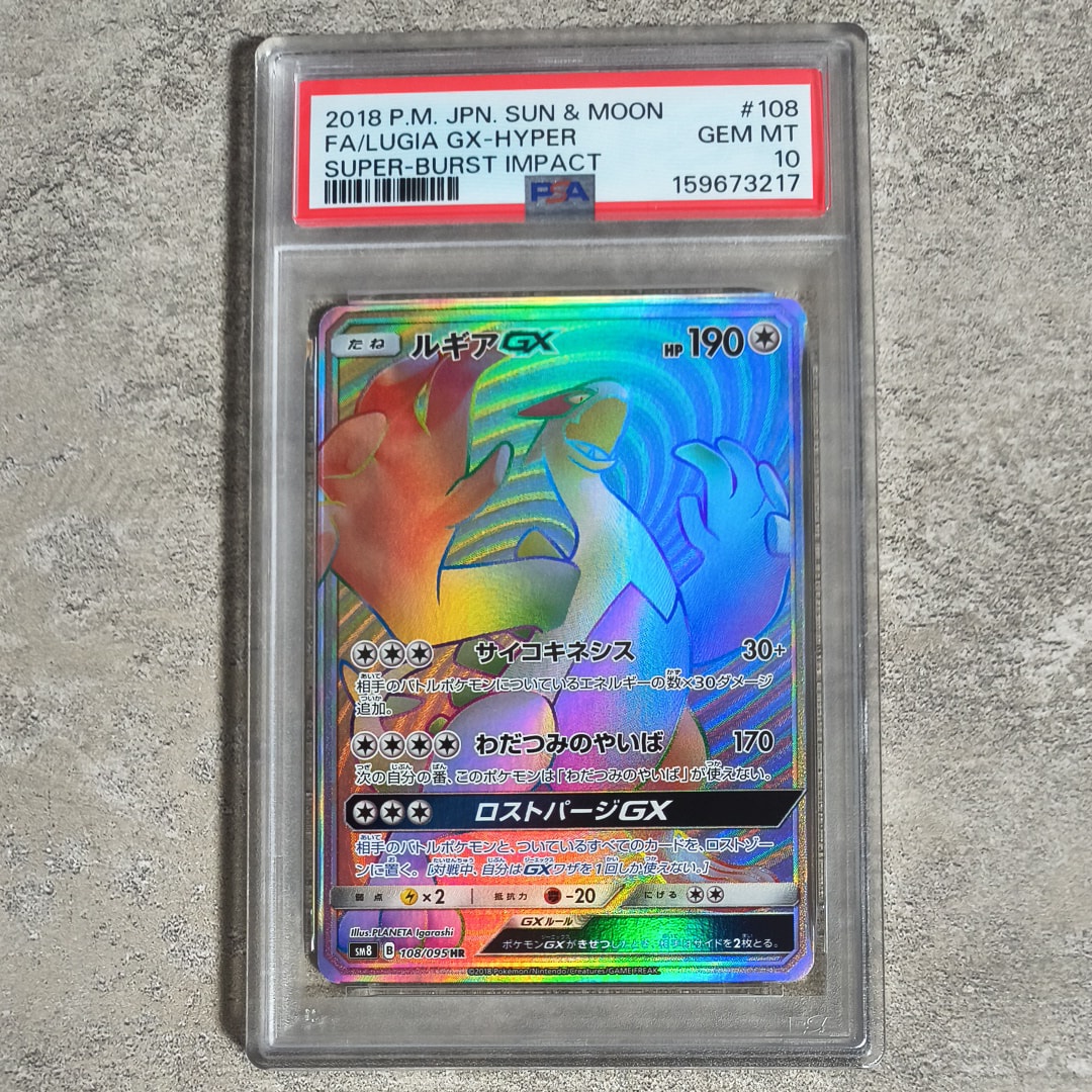 ミュウex UR[SV2a 208/165](強化拡張パック「ポケモンカード151」)の