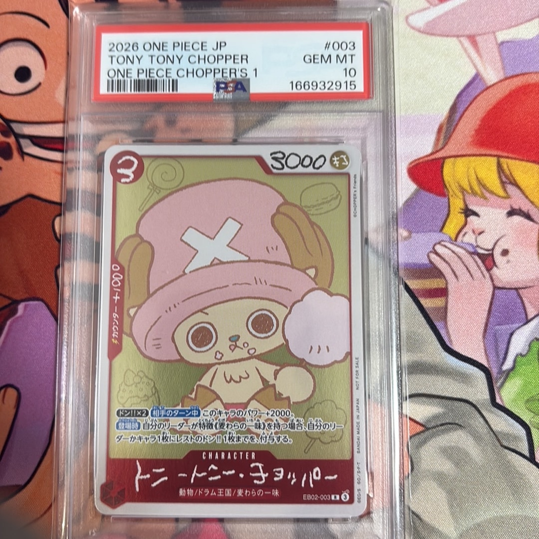 PSA10】トニートニー・チョッパー R [EB02-003](プロモーションカード