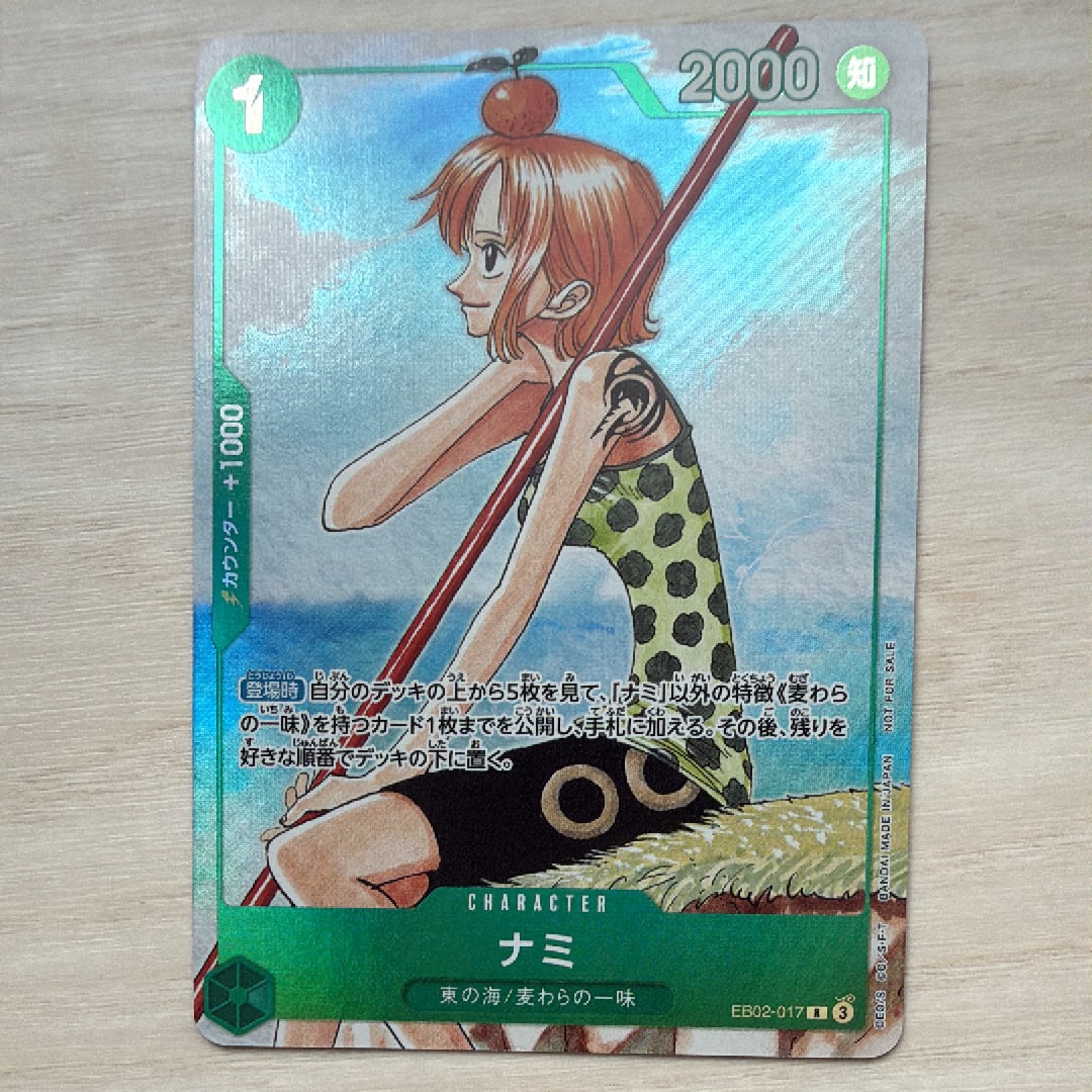 PSA10】ナミ R [EB02-017](プロモーションカード「ワンピースカード