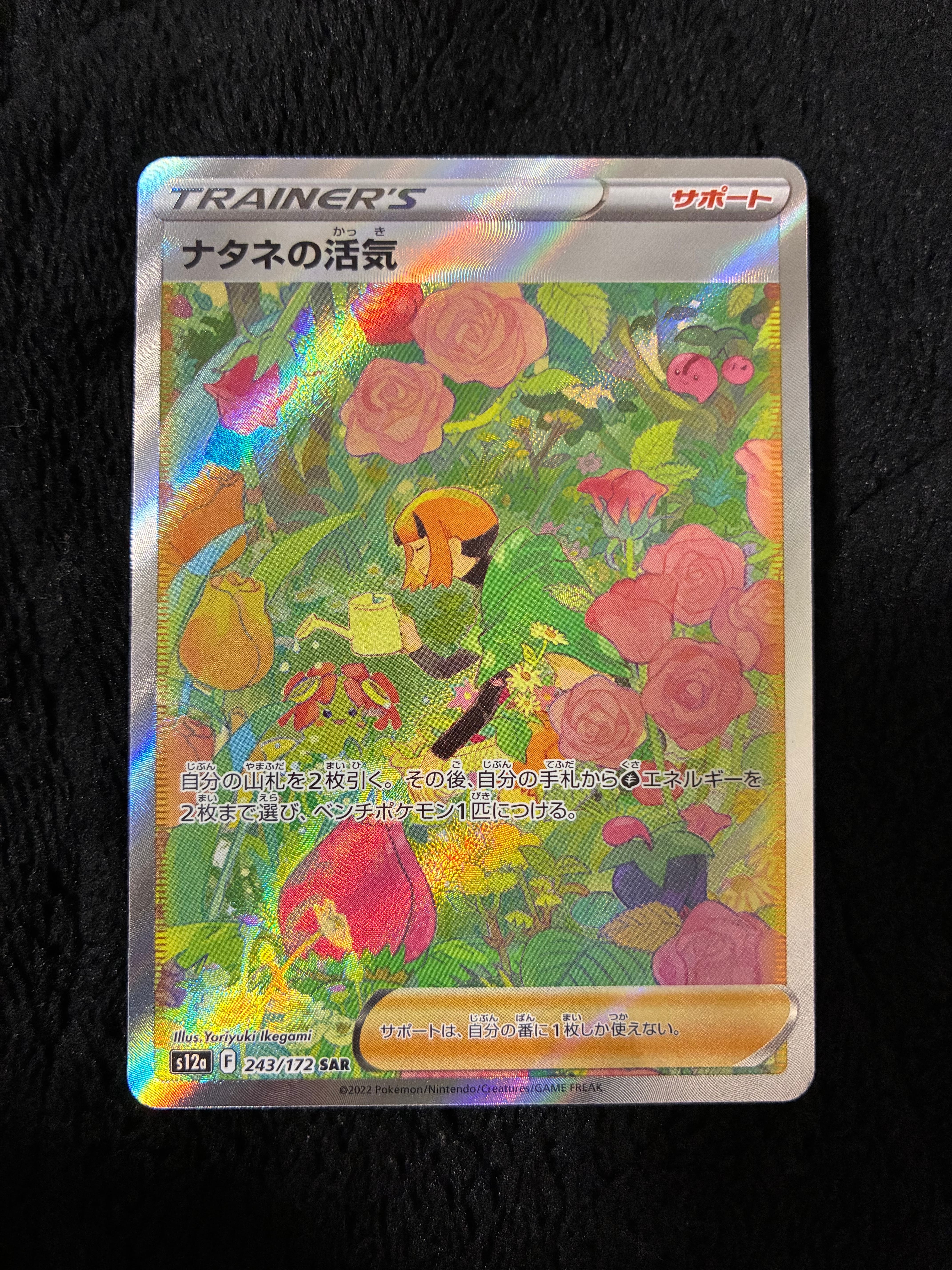 ポケモンナース [CLF 028/032](ポケモンカードゲーム Classic)の新品