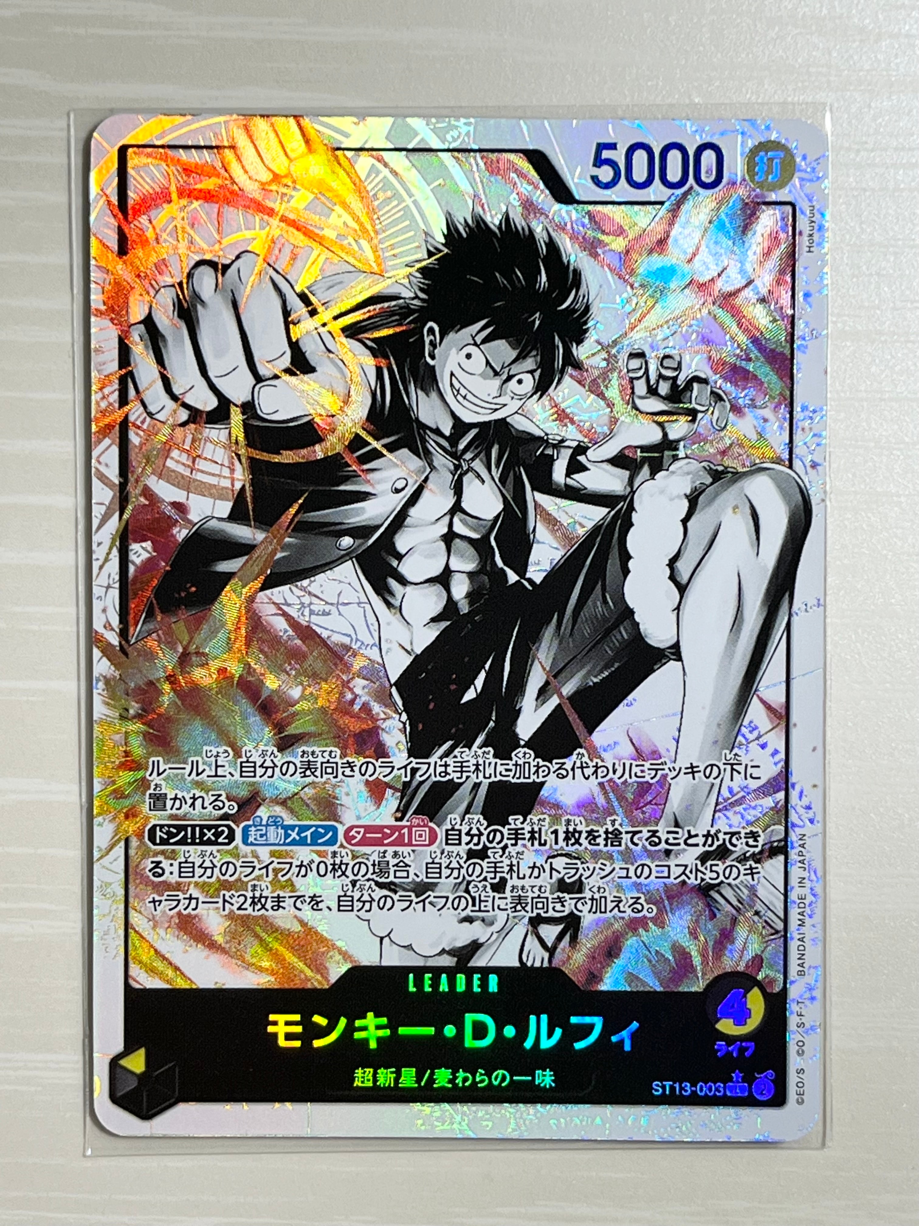 PSA10】モンキー・D・ルフィ L [ST13-003]【英語版】(プロモーション