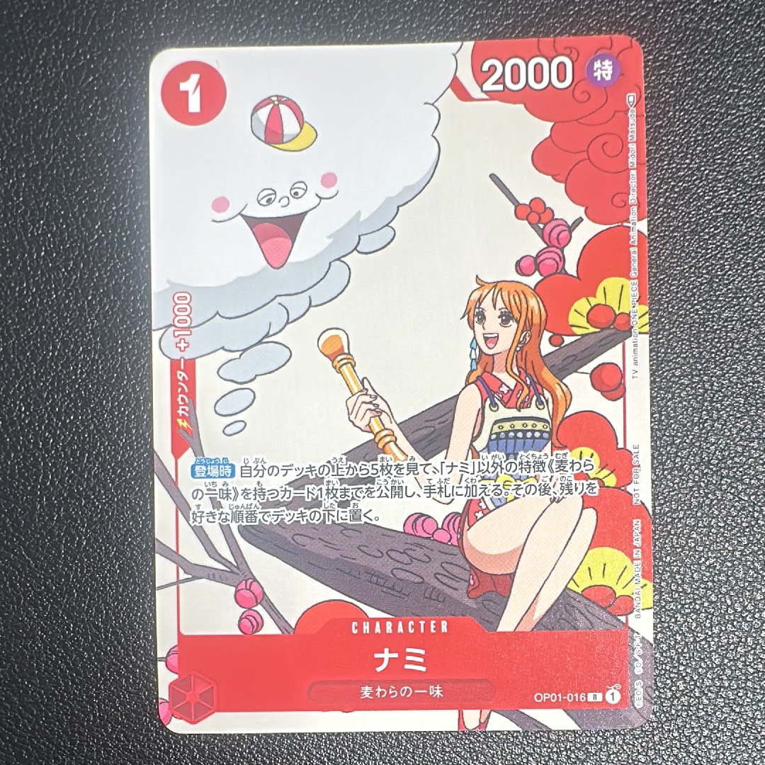 PSA10】ナミ R [OP01-016](プレミアムカードコレクション「ガールズ