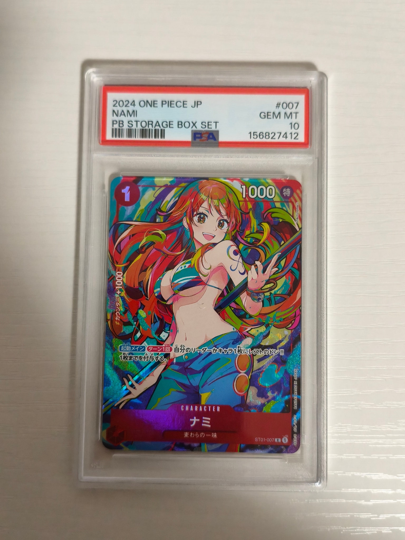 PSA10】ナミ C [ST01-007](プレミアムブースター「ONE PIECE CARD THE