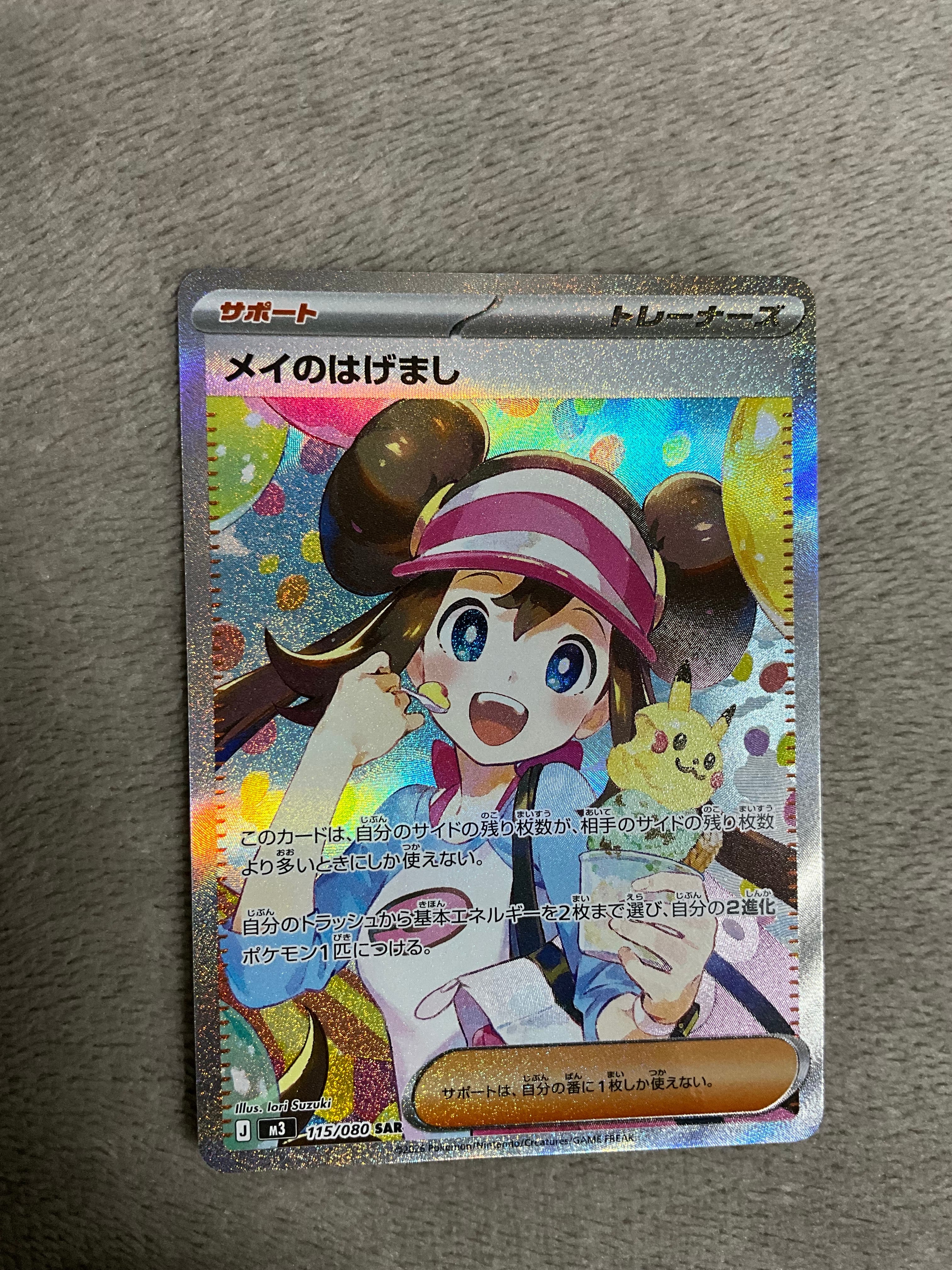 エーフィVMAX: SA/プロモ[S-P 189](プロモーションカード「S-P」)の