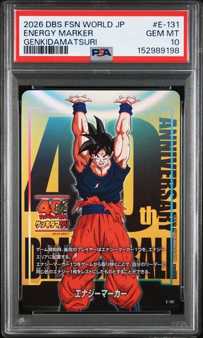 PSA10】エナジーマーカー:孫悟空 ゲンキダマツリver. [E-131 PSA10】エナジーマーカー:孫悟空 ゲンキダマツリver. [E-131