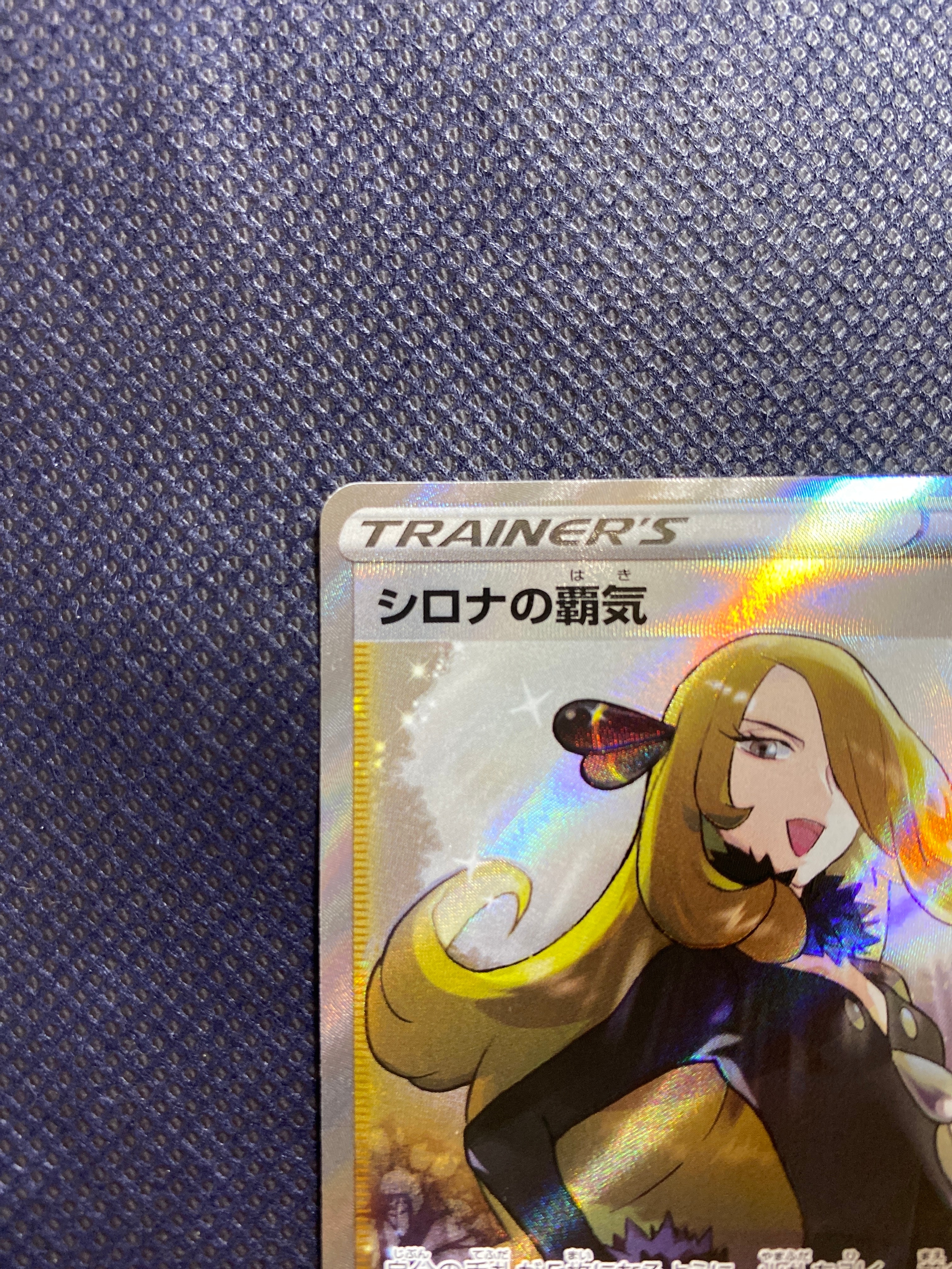 cynthia ambition pokemon card price Cynthia's Ambition - Extended Artwork PSA Case