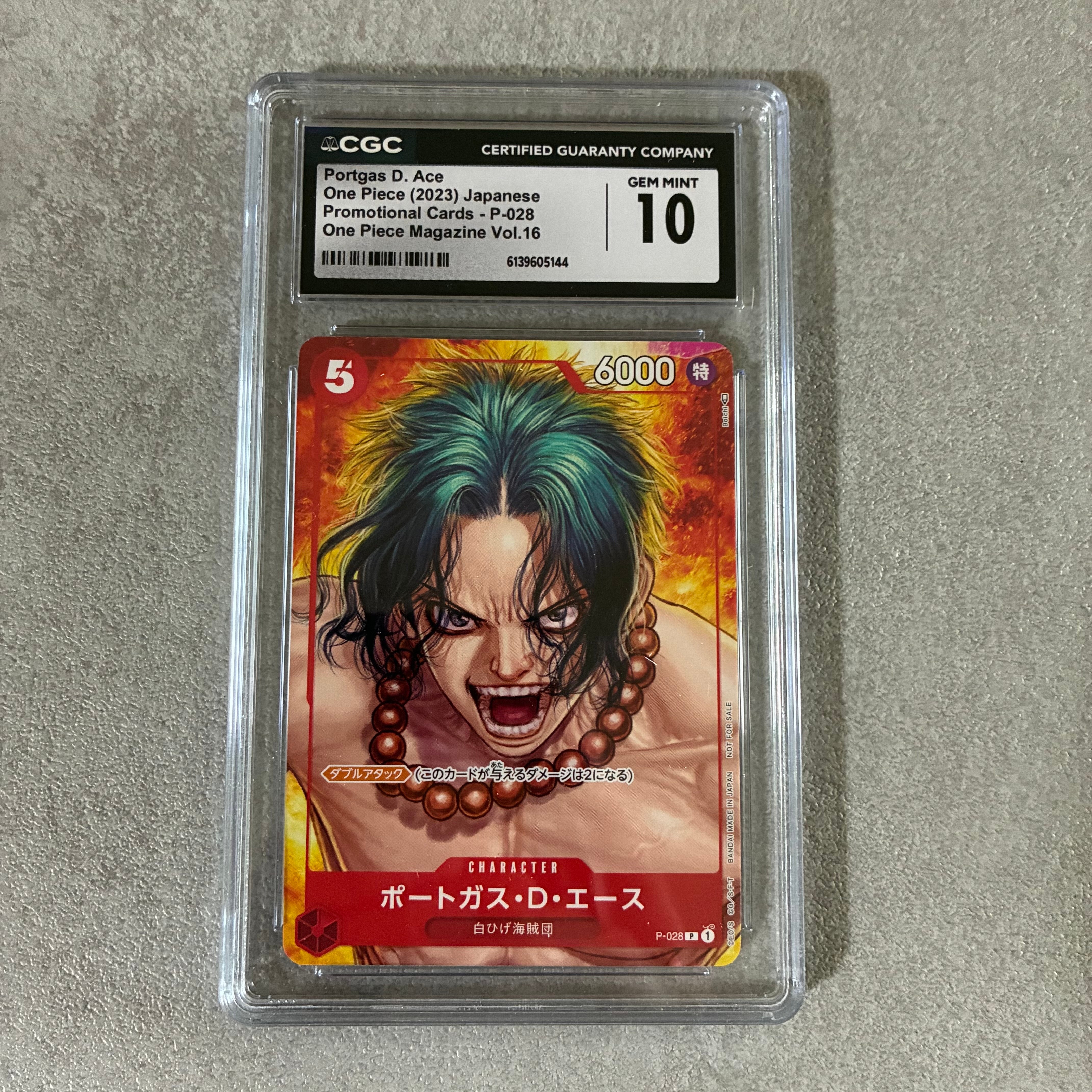 PSA10】ポートガス・D・エース [P-028] (プロモーションパック2022 Vol