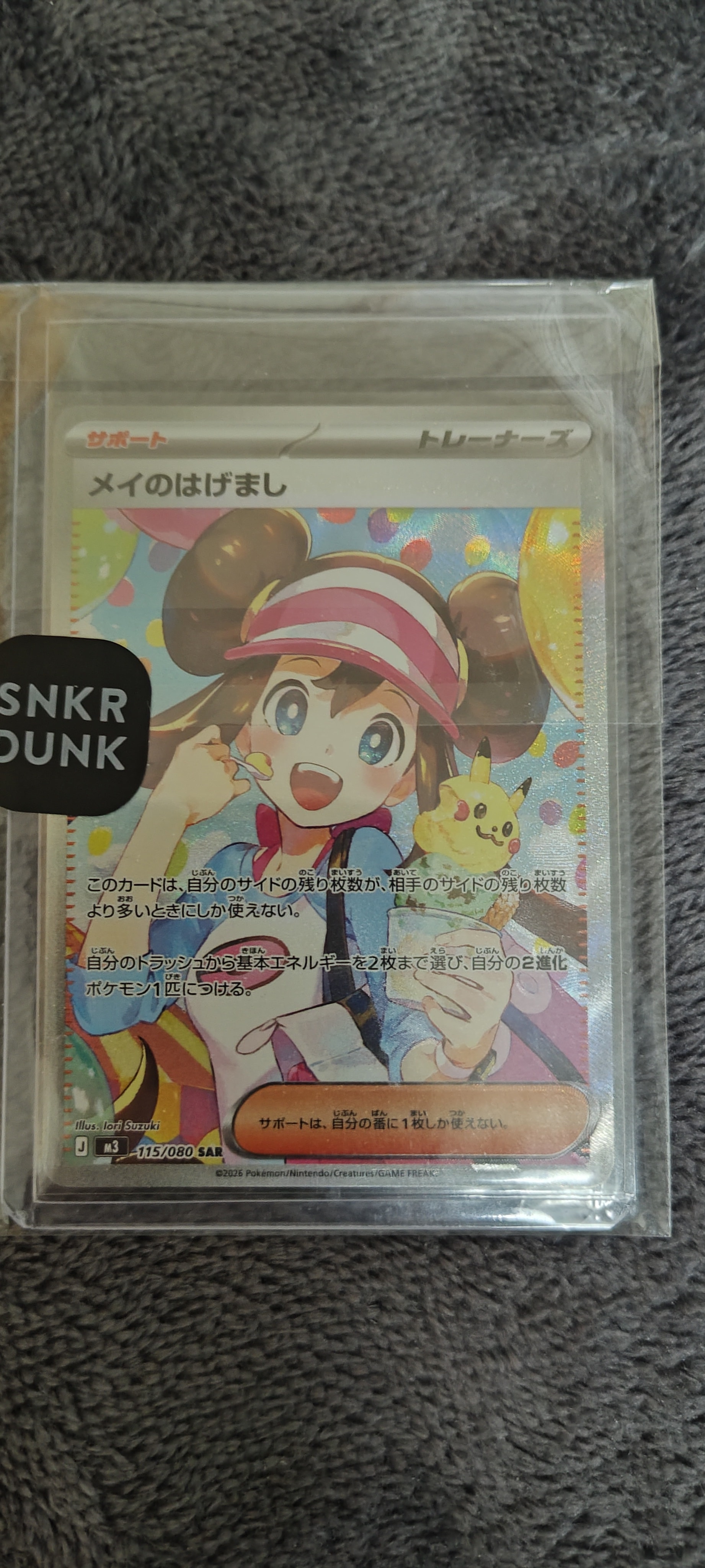 ピカチュウ: 旧裏[PMCGI 13](イントロパック) 良品 ピカチュウ: 旧裏[PMCGI 13](イントロパック)の新品/中古フリマ(通販