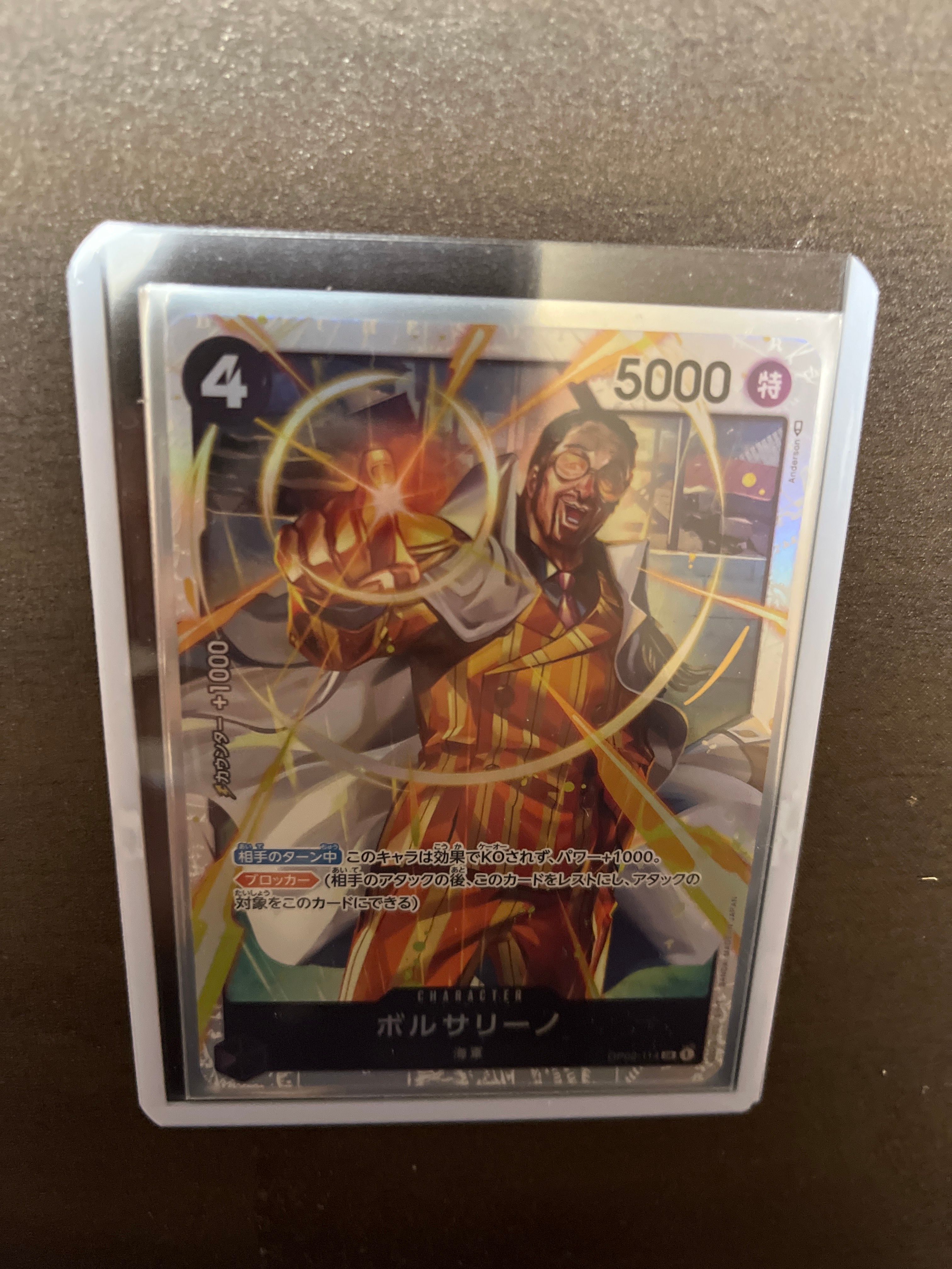 ボルサリーノ SR [OP02-114] (ブースターパック頂上決戦)