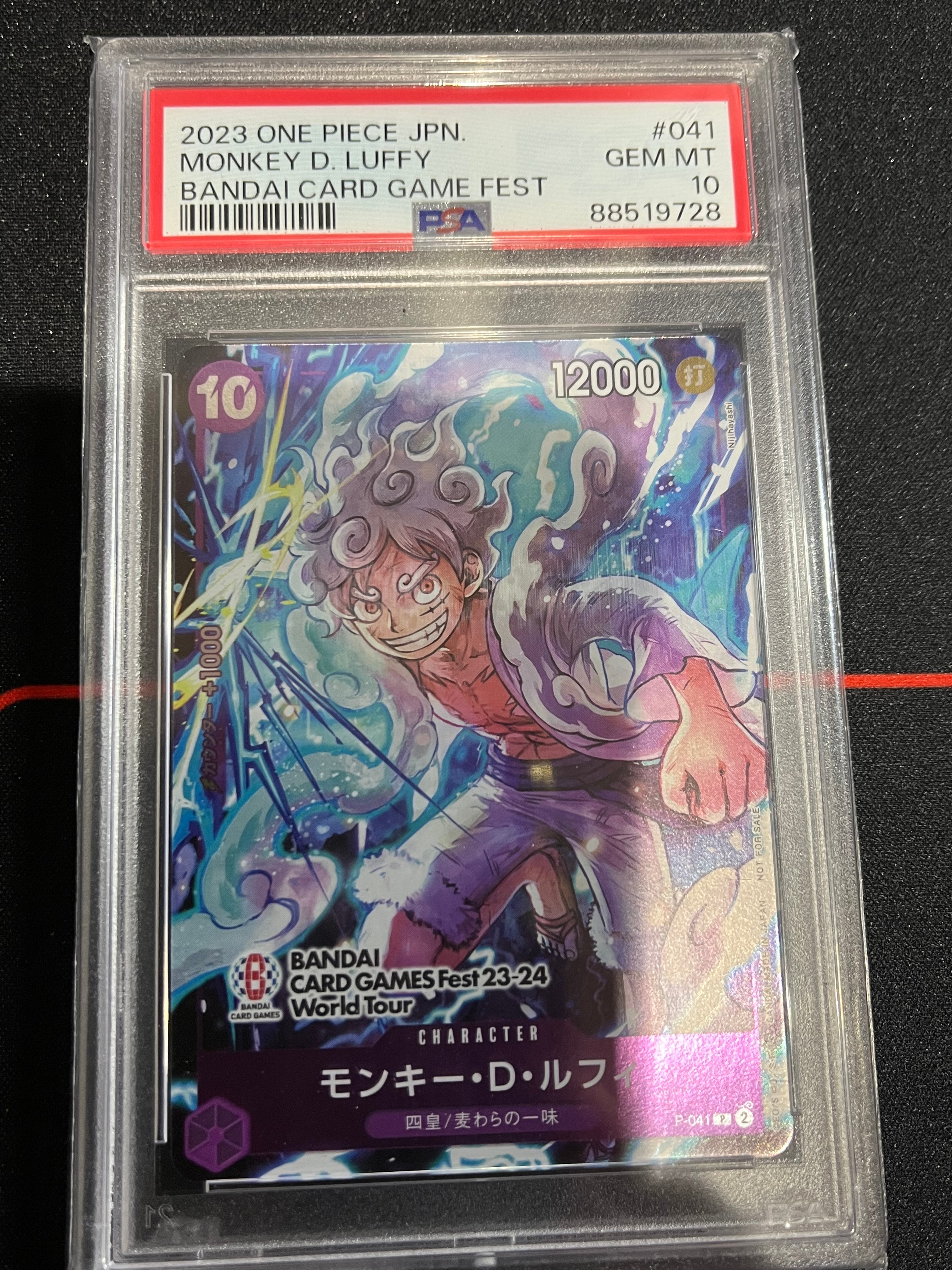 モンキー・D・ルフィ P [P-041] (BANDAI CARD GAMES Fest23-24 World Tour)