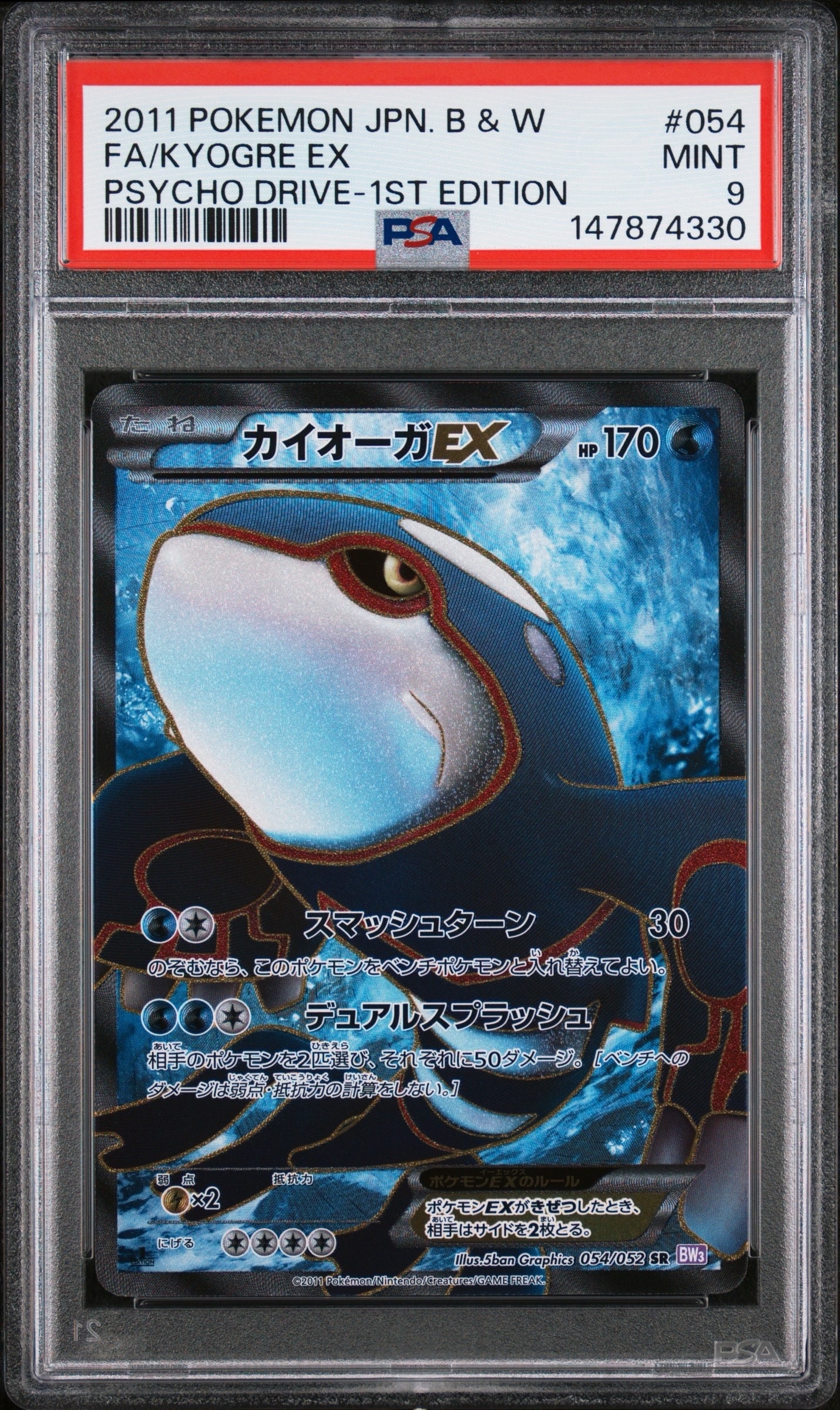 N [XY-BEST 180/171](ハイクラスパック「THE BEST OF XY」)の新品/中古