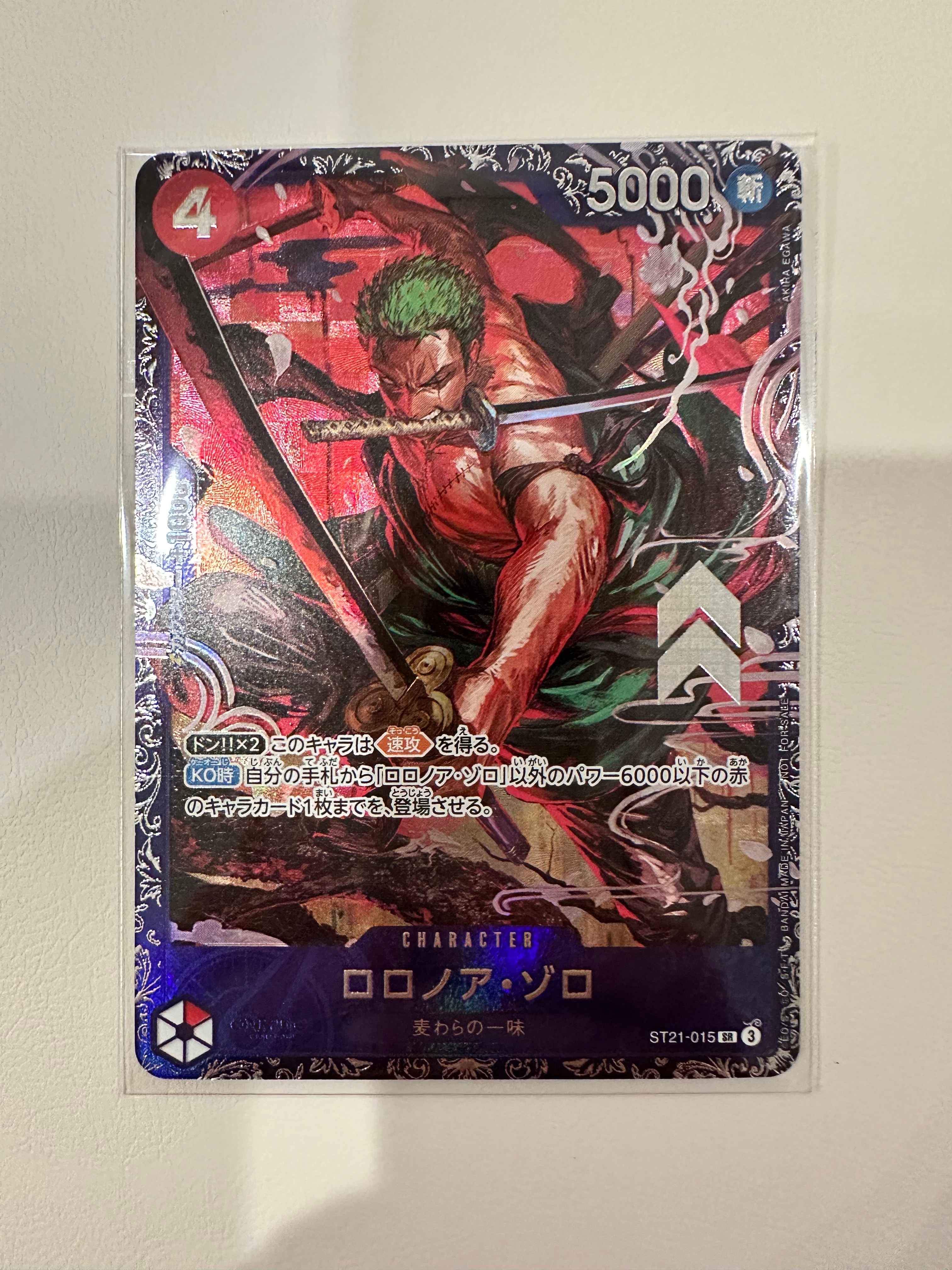 ロロノア・ゾロ SR [ST21-015](プロモーションカード「フラッグシップバトル ベスト8記念品」)
