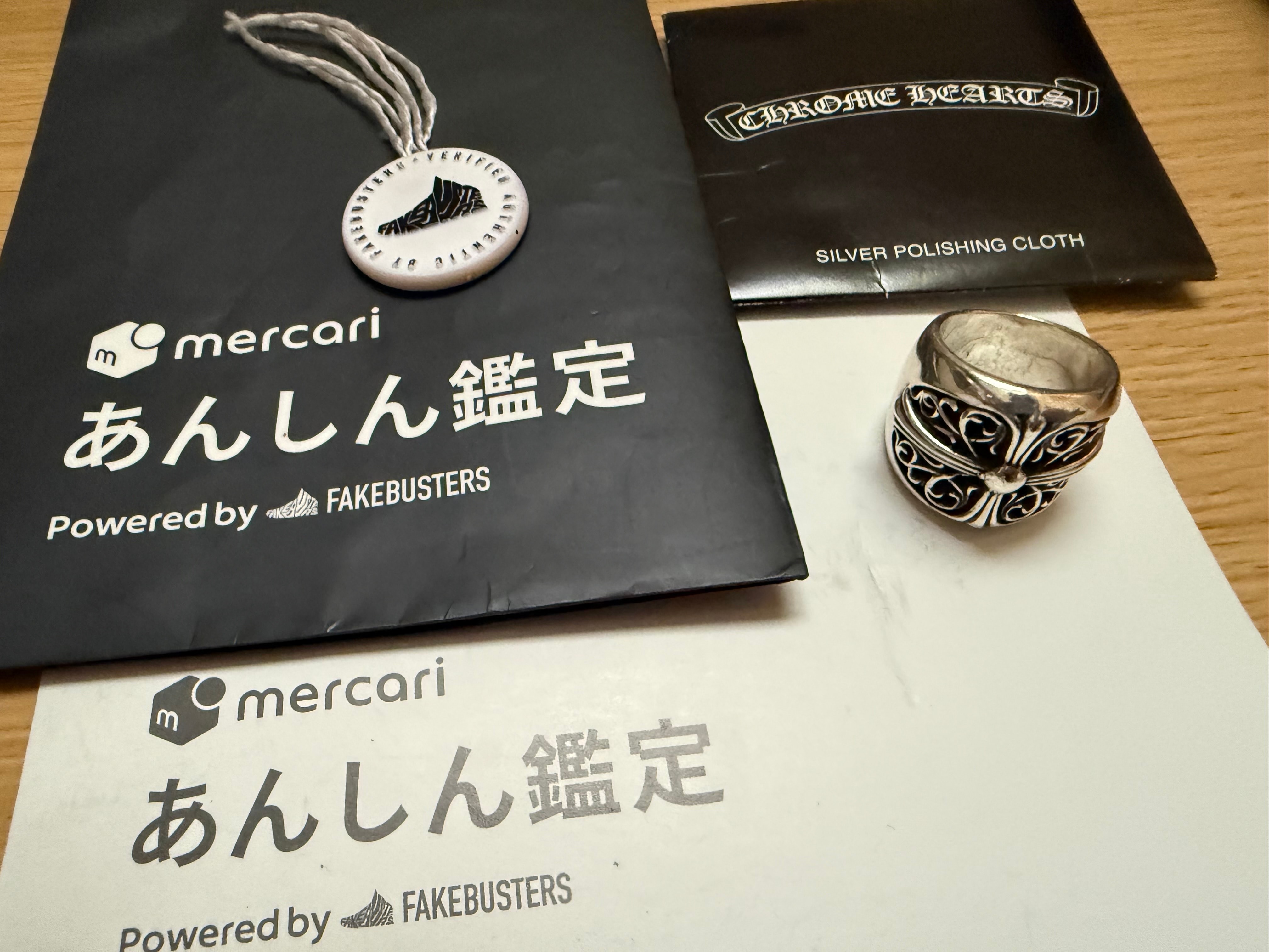 クロムハーツ クラシック オーバル クロス リング 17号