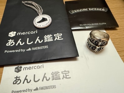 クロムハーツ クラシック オーバル クロス リング 17号