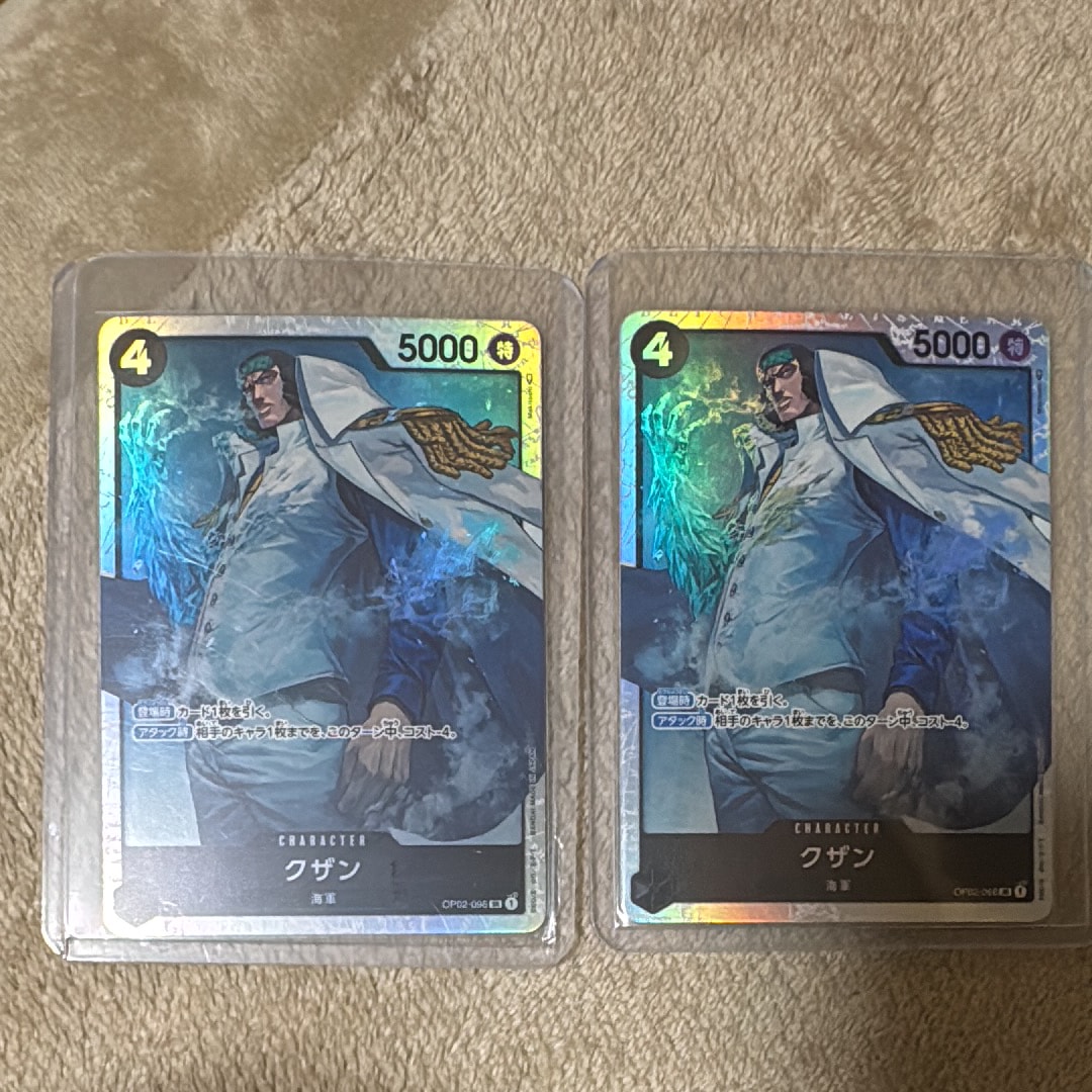 クザン SR [OP02-096] (ブースターパック頂上決戦)