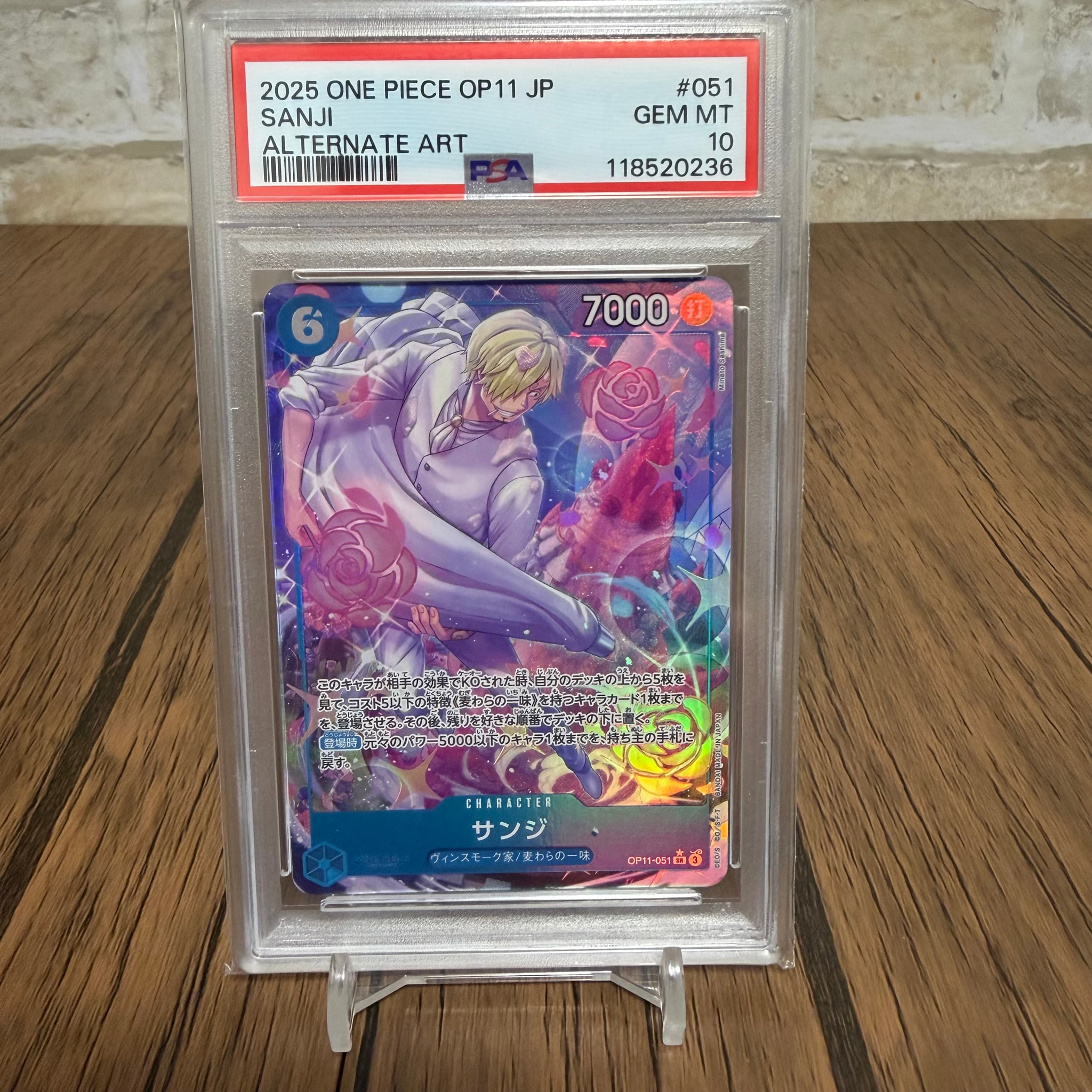 PSA10】サンジ SR-P [OP11-051](ブースターパック「神速の拳」) 1枚の