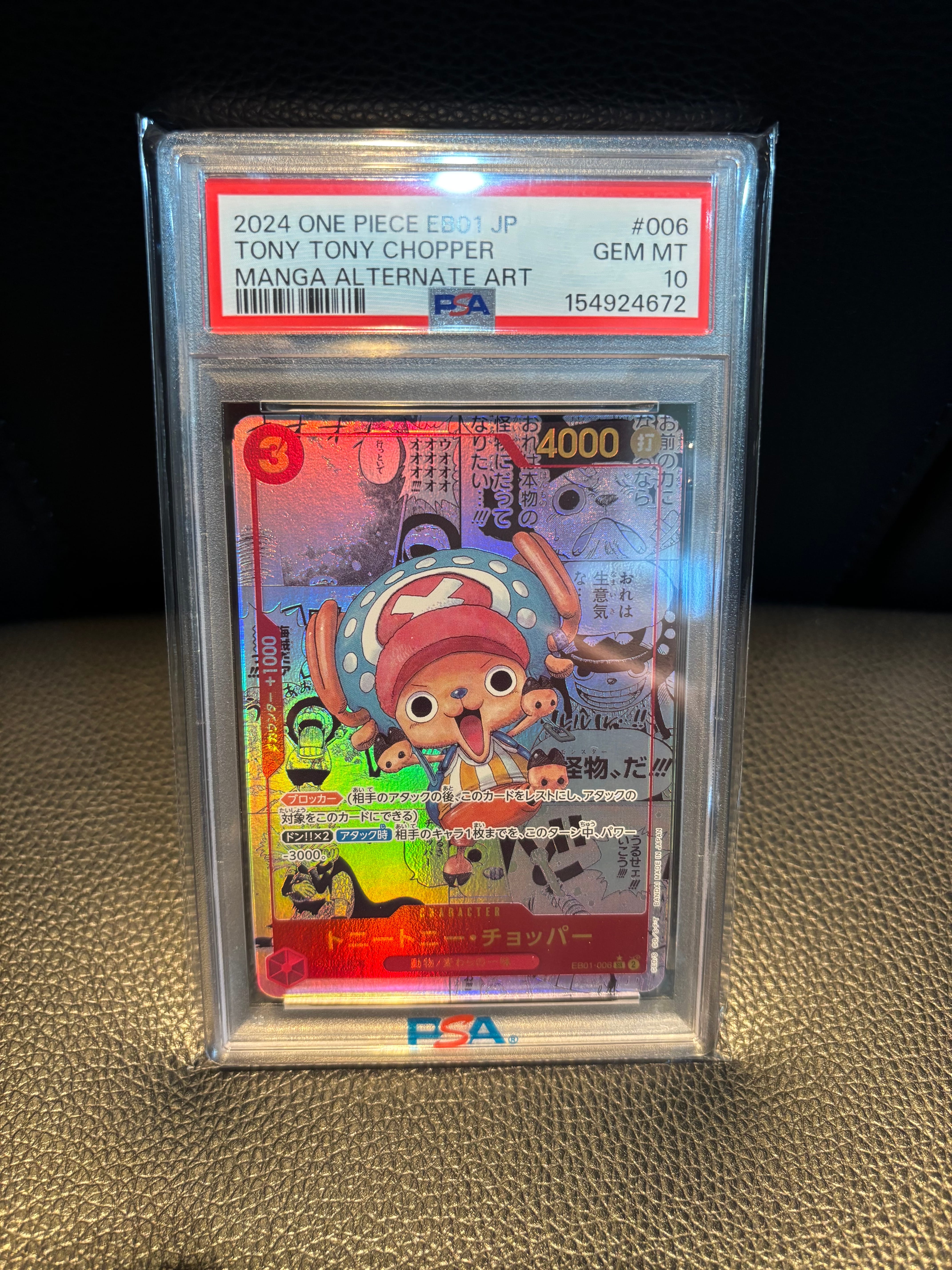 Tony Tony.Chopper SR-SP (Comic Parallel) [EB01-006](Extra Booster "Memorial Collection")