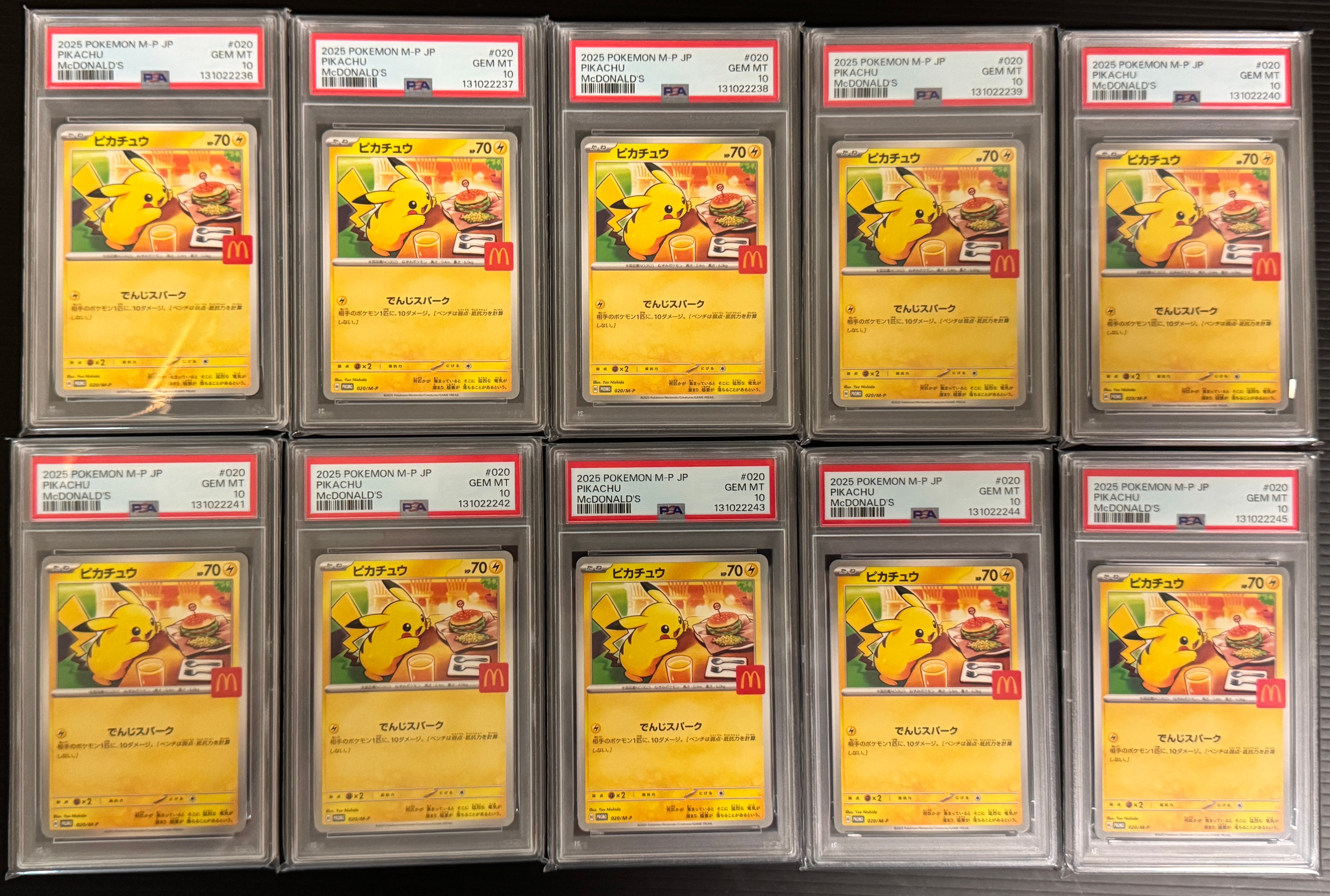 ピカチュウ P [M-P 020](プロモカードパック「マクドナルド ハッピーセット2025」)