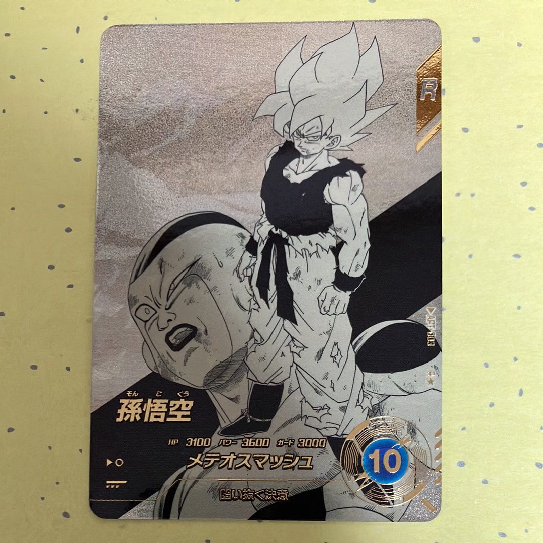 孫悟空 R☆ [APT-003](アドバンスパック「ドラゴンボール 40th