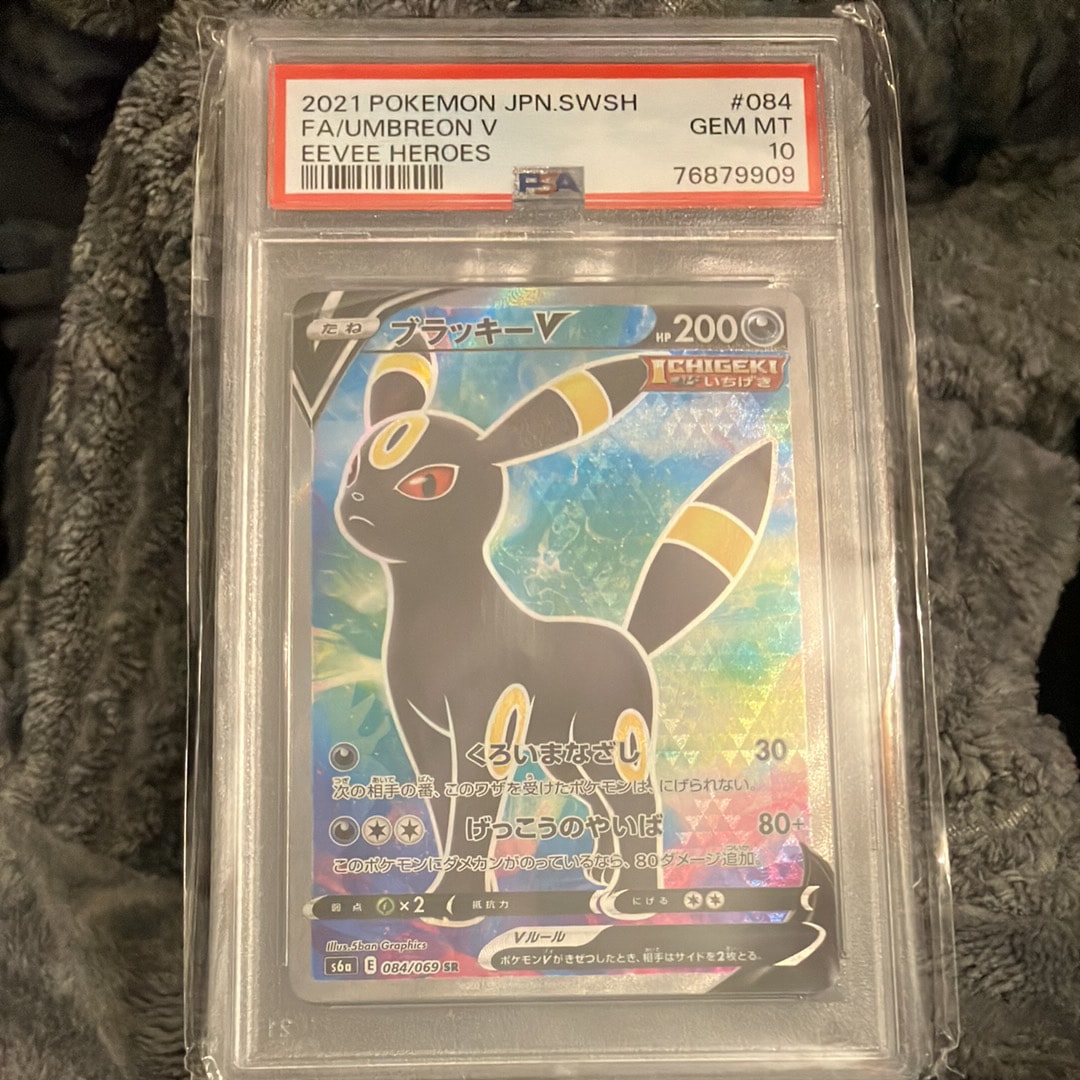 PSA10】ブラッキーV SR[S6a 084/069](強化拡張パック「イーブイ