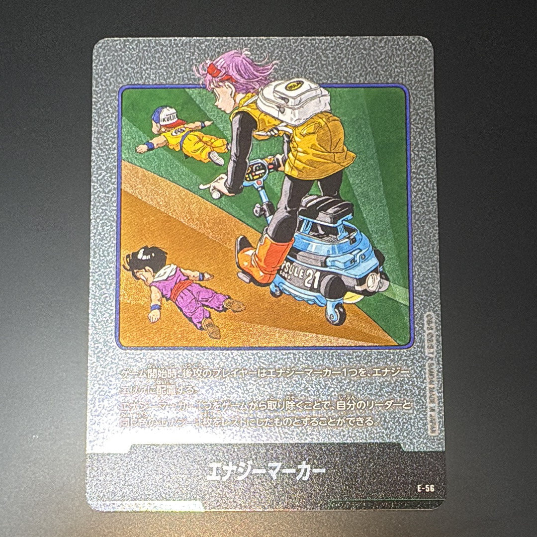 PSA10】エナジーマーカー ☆ [E-56](フュージョンワールド「MANGA