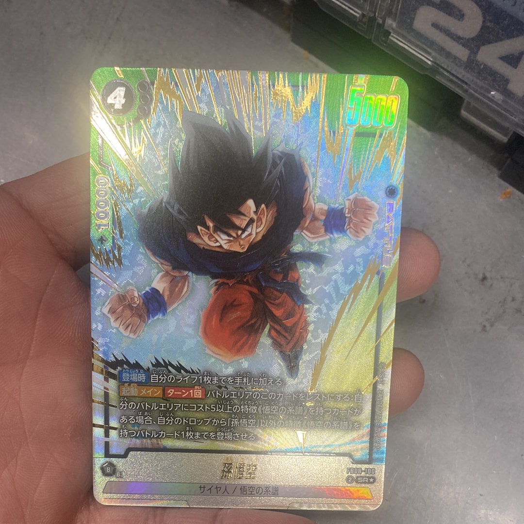 孫悟空 SR★ [FB08-100](フュージョンワールド「誇り高き戦闘民族」)