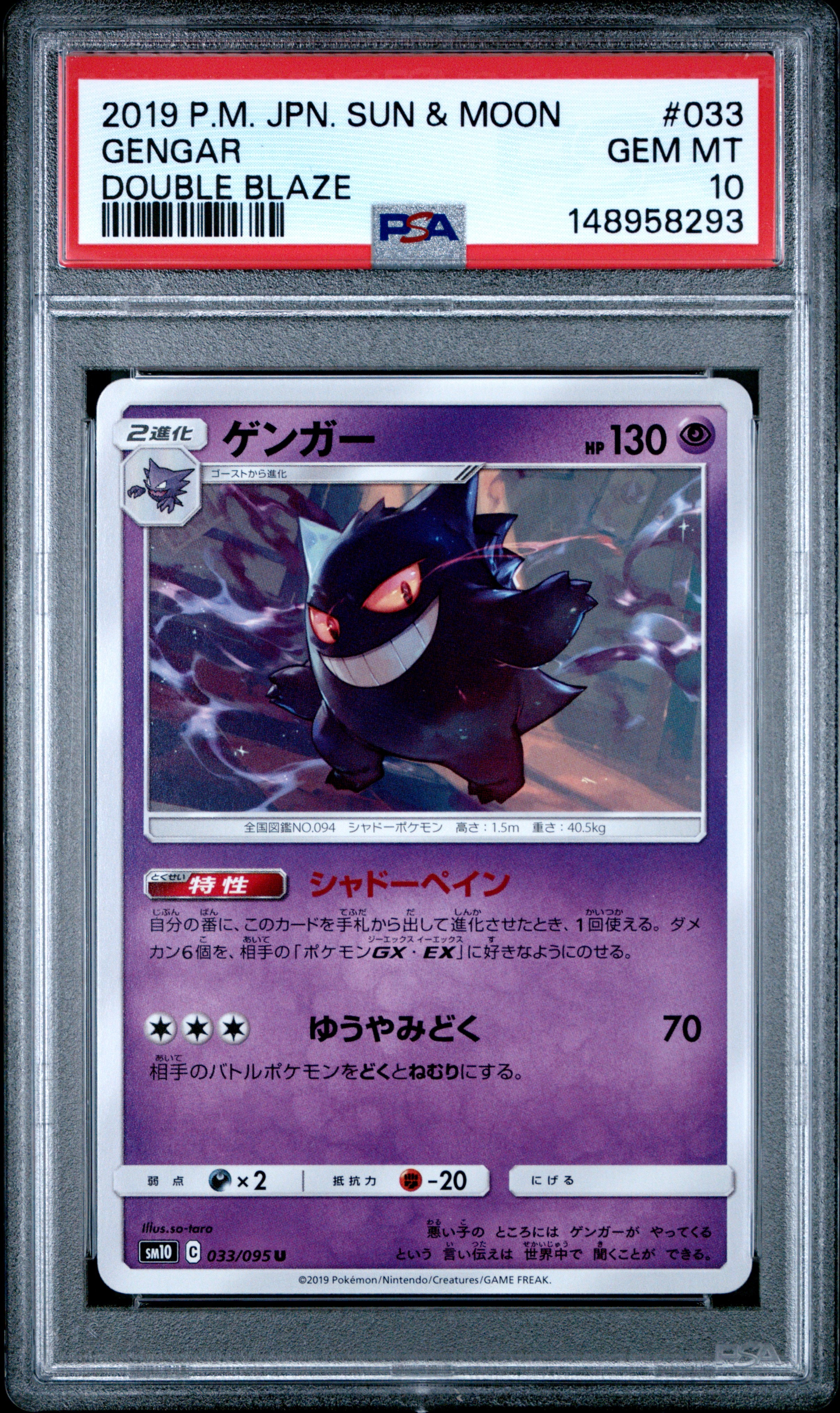 PSA10】ミュウex SR[SV2a 195/165](強化拡張パック「ポケモンカード151