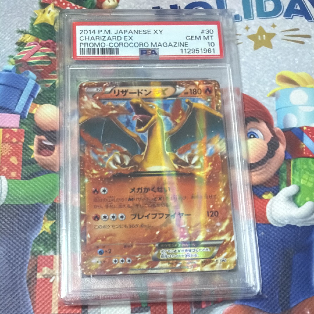 リザードンEX PROMO [030/XY-P] (2014年コロコロコミック3月号付録)