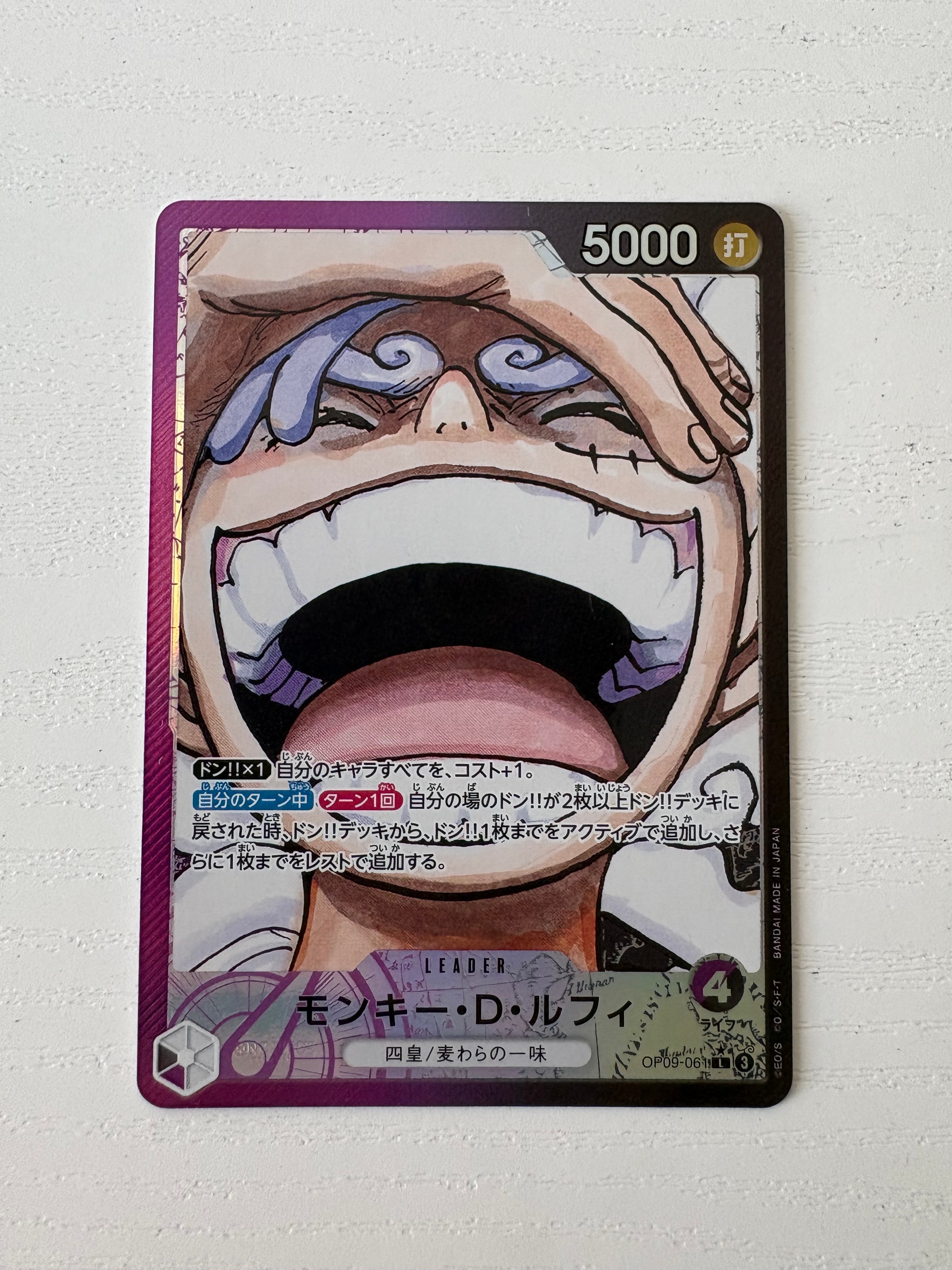 ギア2 R-P [OP11-080](ブースターパック「神速の拳」)の新品/中古