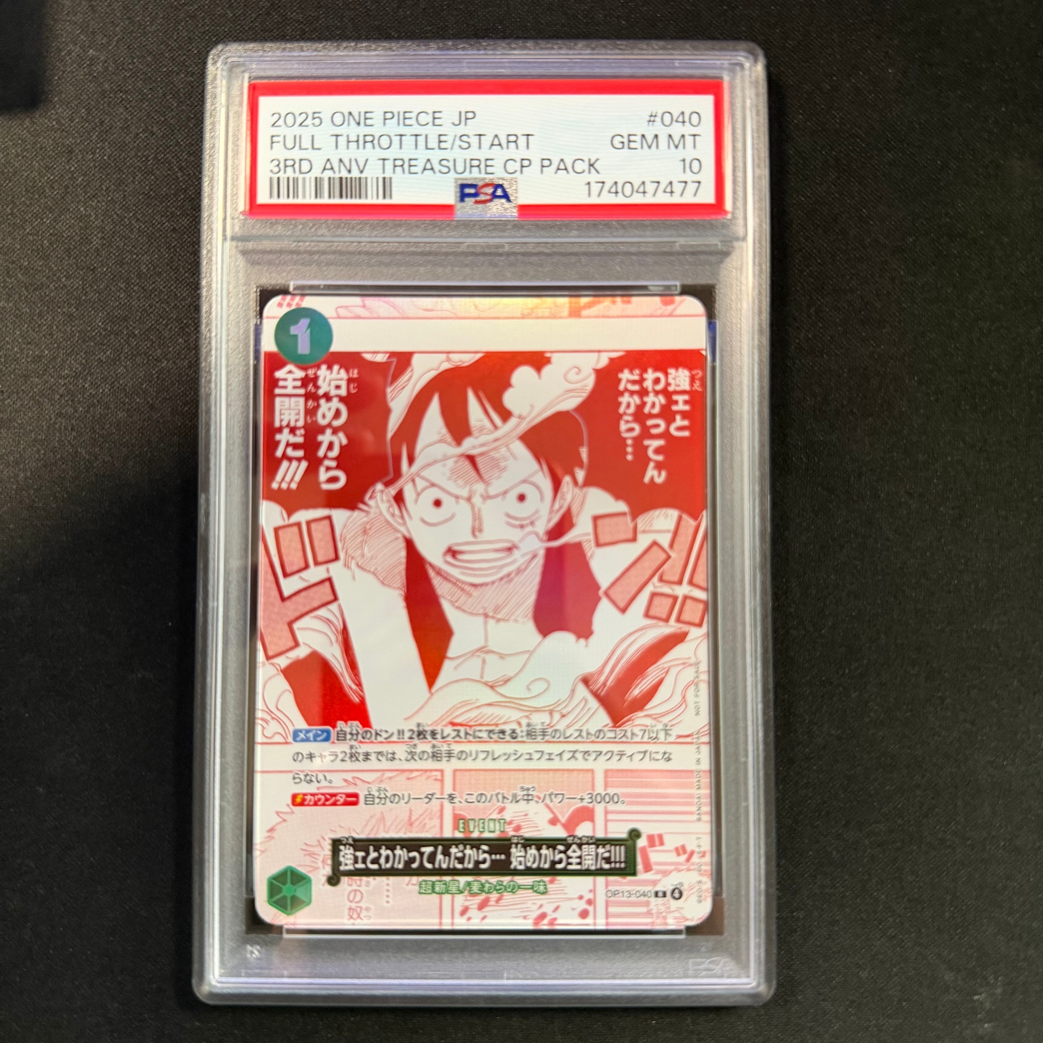 PSA10】強ェとわかってんだから… 始めから全開だ!!! R [OP13-040
