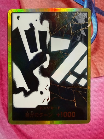 ドン!!カード : マーシャル・D・ティーチ スーパーパラレル (プレミアムブースター「ONE PIECE CARD THE BEST vol.2」)