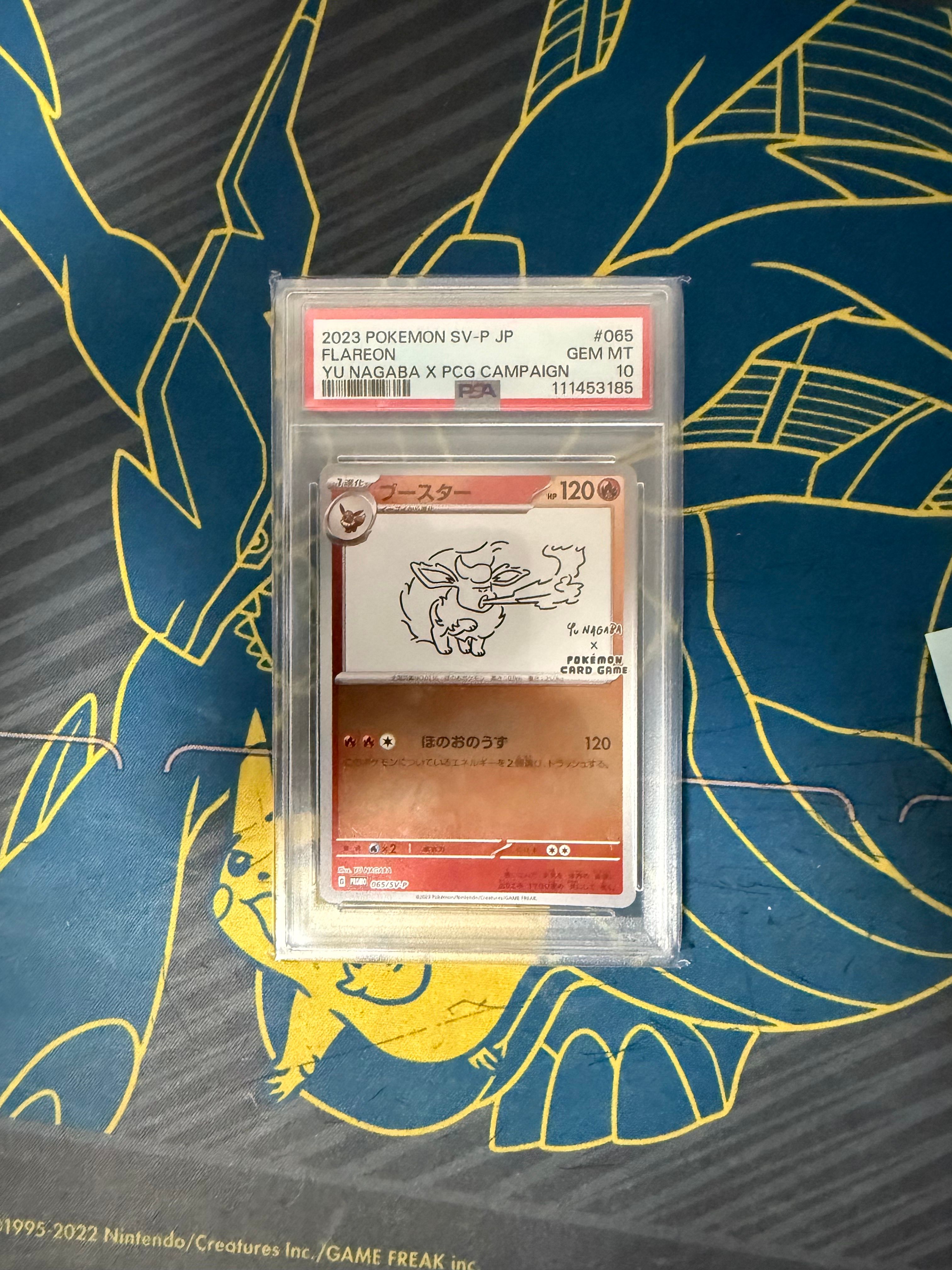 ブースター: プロモ [SV-P 065](「YU NAGABA×ポケモンカードゲーム」プロモーションカード「SV-P」)