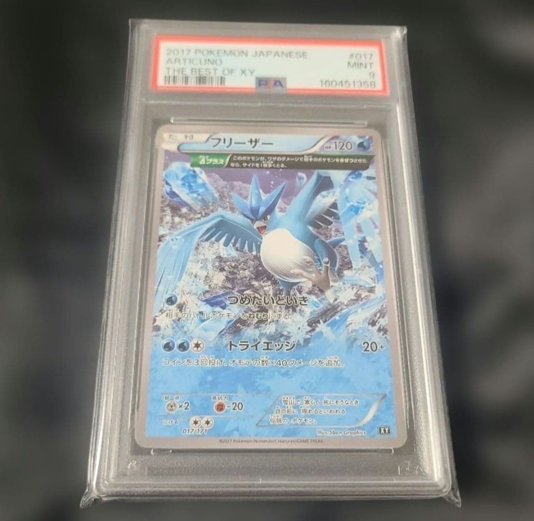 PSA10 フリーザー THE BEST OF XY ミラー 017/171 PSA9】フリーザー [XY 017/171](ハイクラスパック「THE BEST OF XY