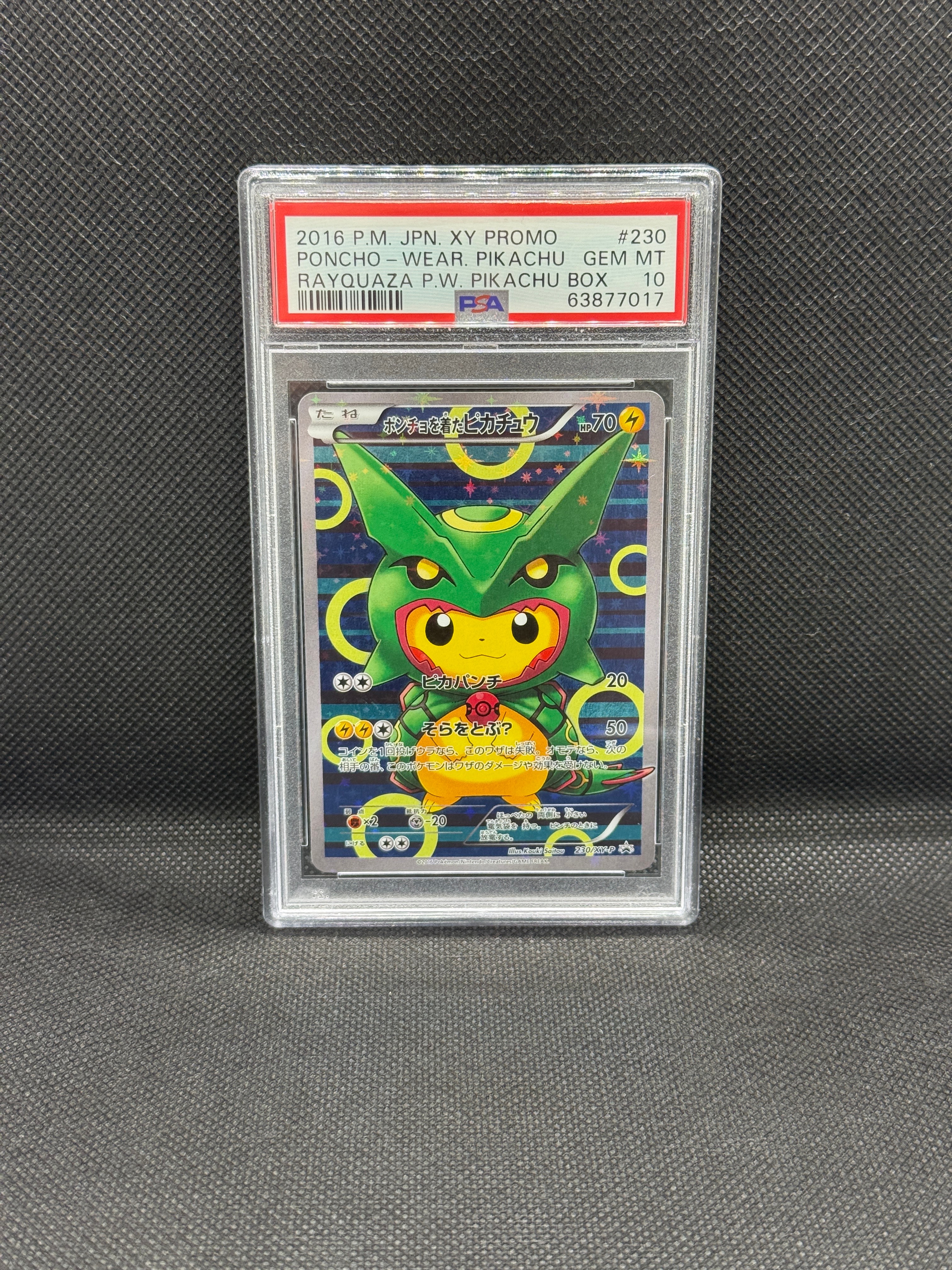 ポンチョを着たピカチュウ: プロモ[XY-P 230/XY-P](プロモーションカード「XY-P」)