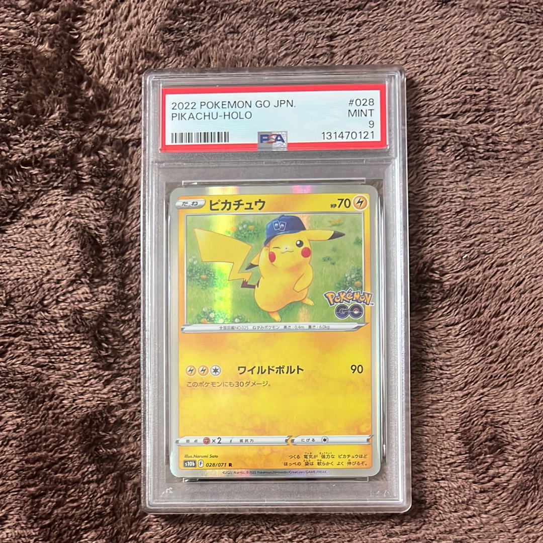 ピカチュウ R[s10b 028/071](強化拡張パック「Pokemon GO」)