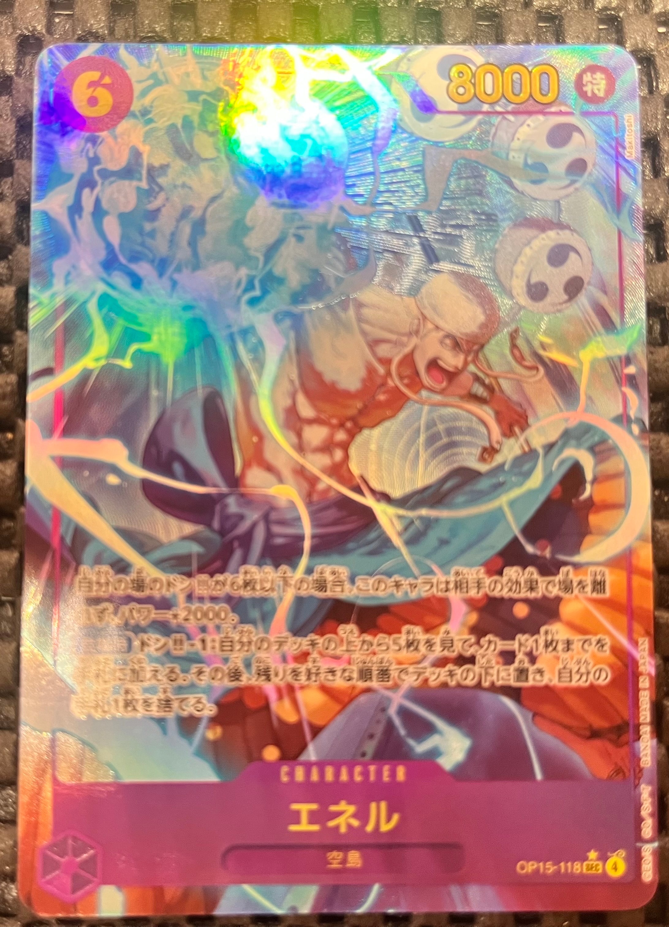 モンキー・D・ルフィ L [EB02-010](「オフィシャルプレイマット
