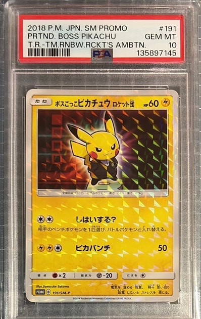 PSA9】ボスごっこピカチュウ ロケット団: プロモ[SM-P 191 PSA9】ボスごっこピカチュウ ロケット団: プロモ[SM-P 191