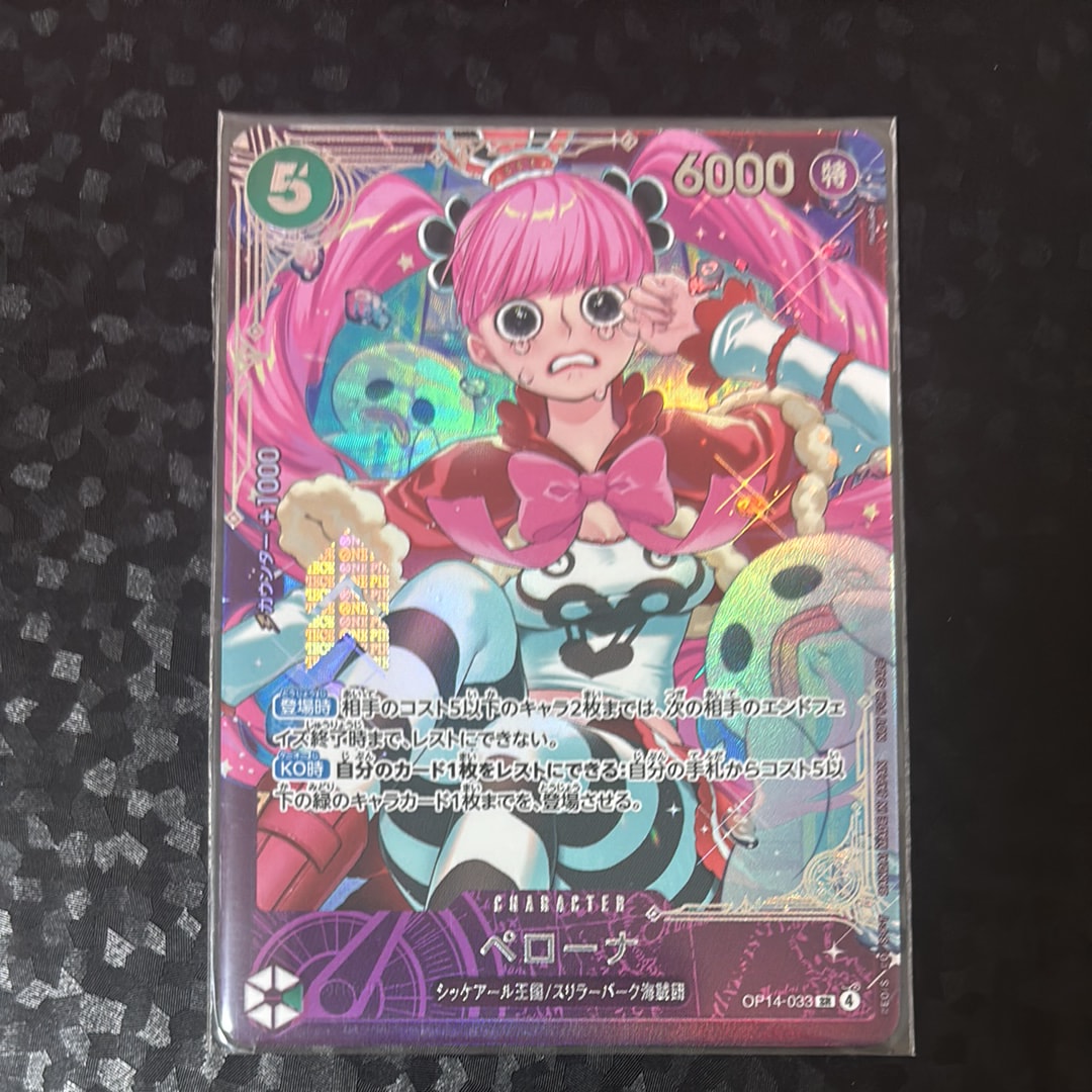 ペローナ SR :上位記念品​ [OP14-033](プロモーションカード
