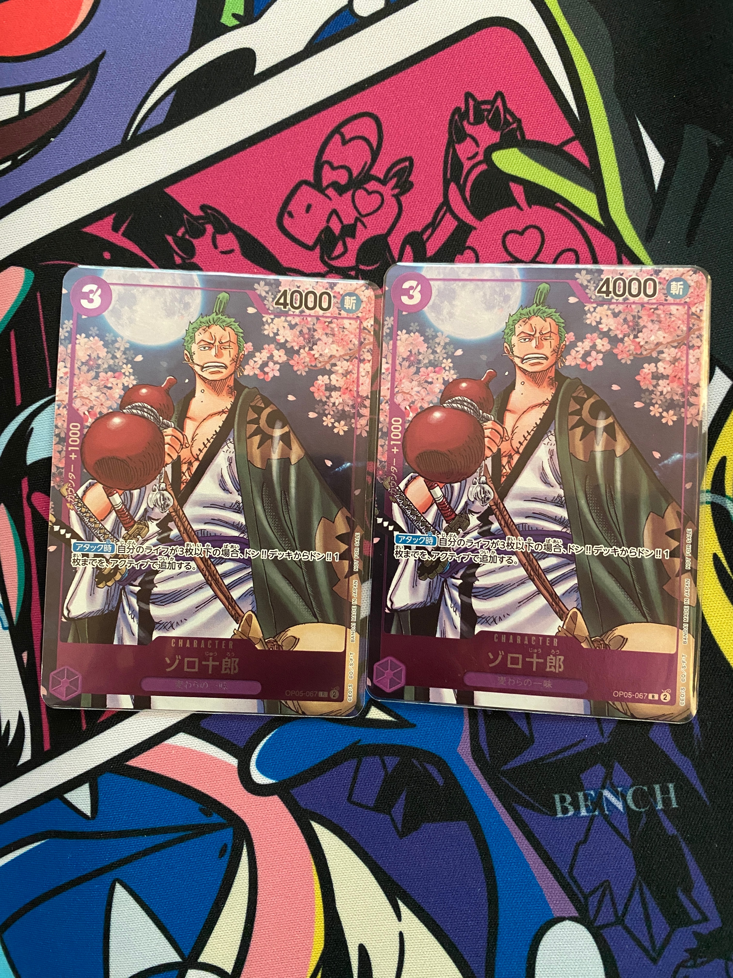状態B】ゾロ十郎 R [OP05-067](プロモーションカード「ONE PIECE CARD
