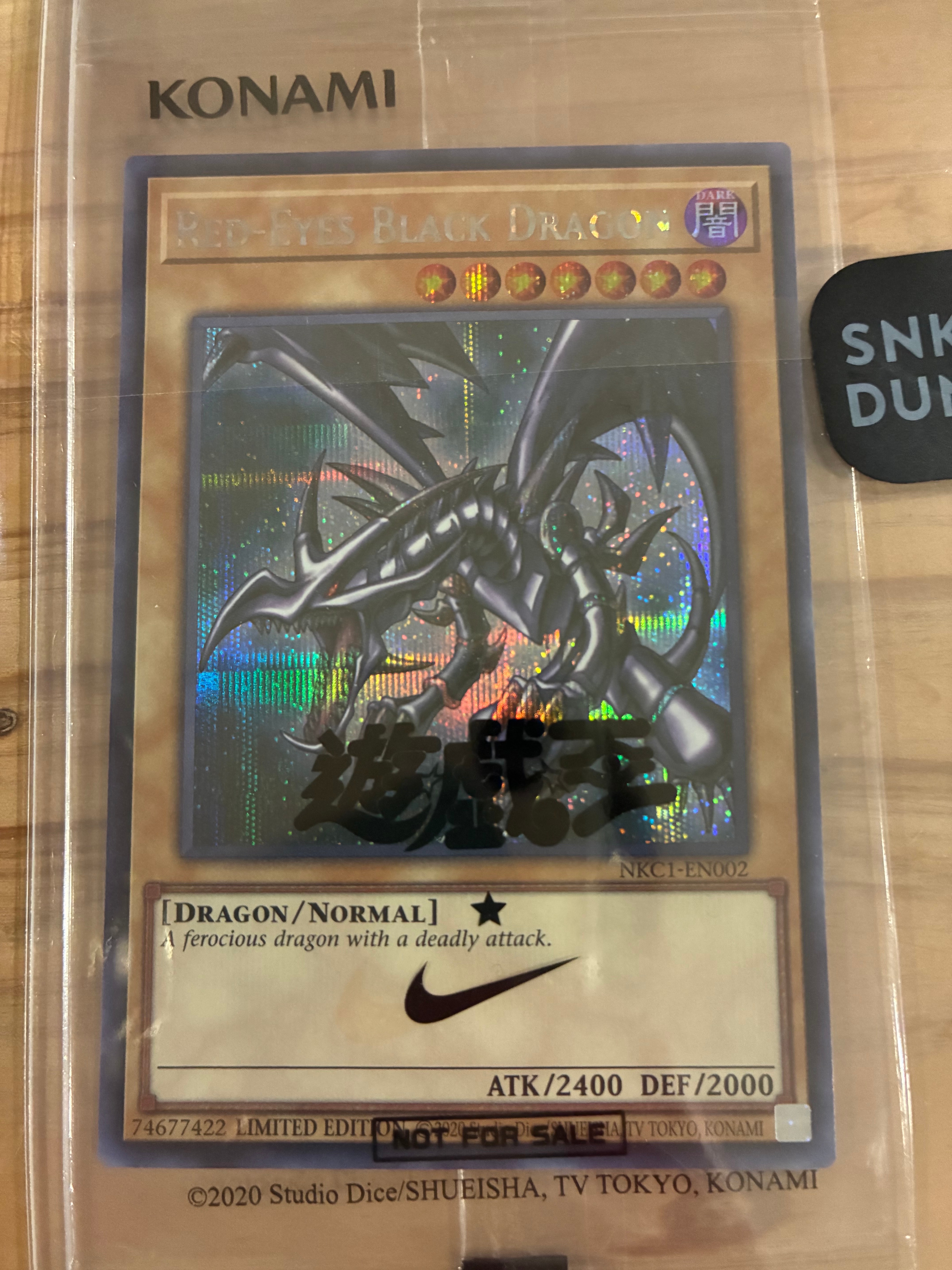 真紅眼の黒竜 SE [NKC1-EN002](遊戯王 x ナイキ エアーマックス 95 QS エアーマッスル House of Duel - 童実野町決闘遊戯館 限定プロモ) 