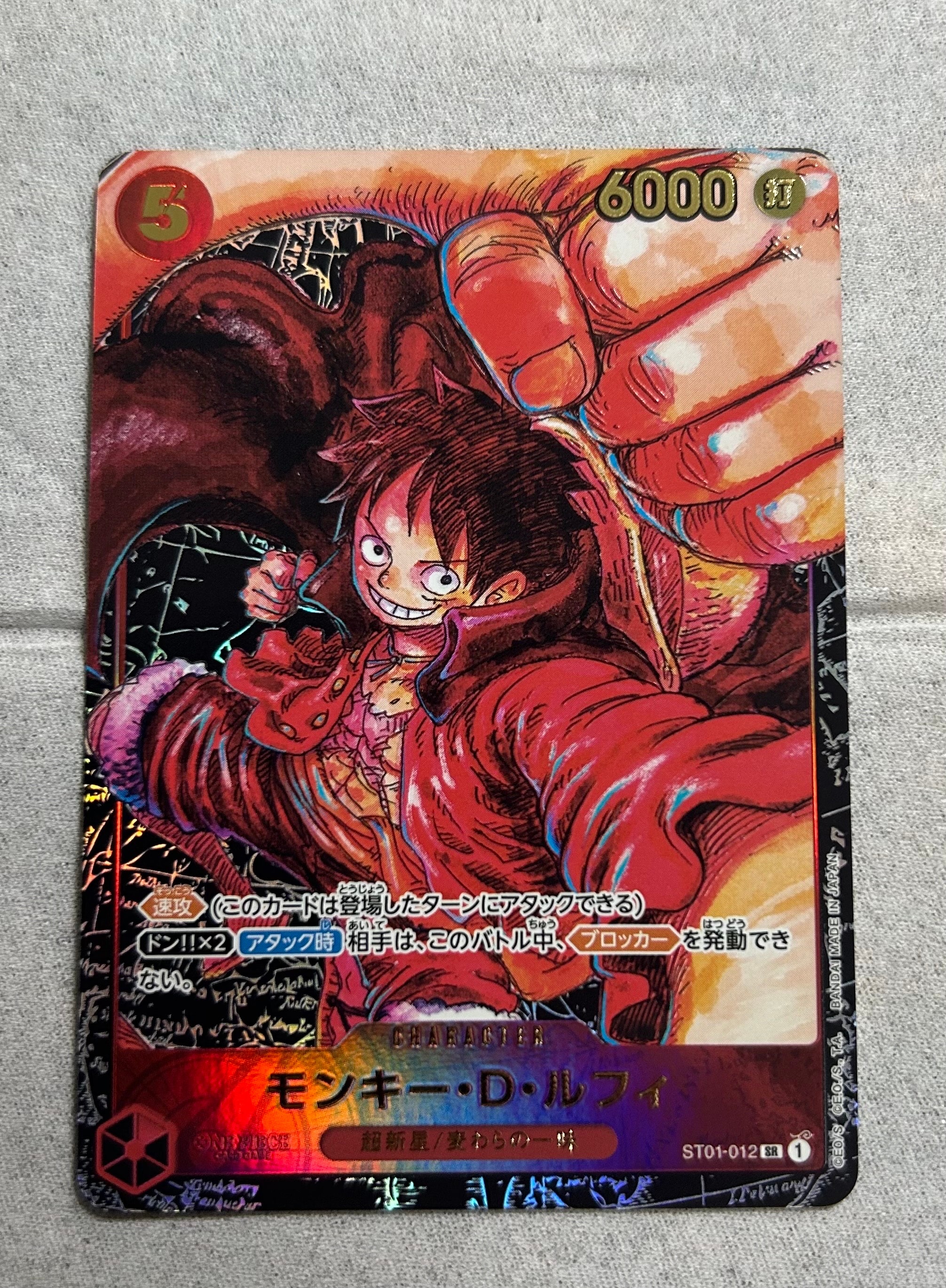 PSA10】モンキー・D・ルフィ SEC [OP05-119](アニバーサリーセット