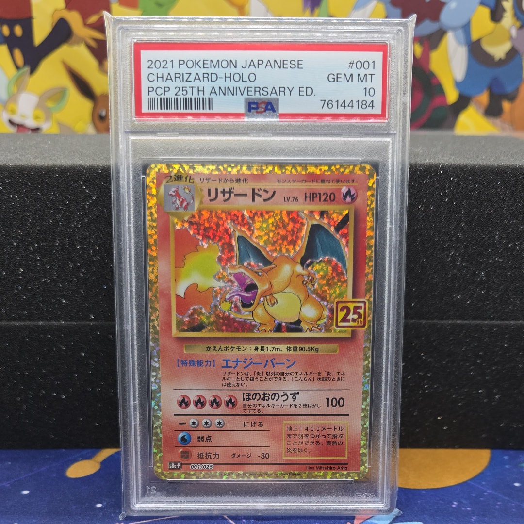 PSA10】ひかるコイキング: プロモ[S8a-P 010/025](プロモカードパック