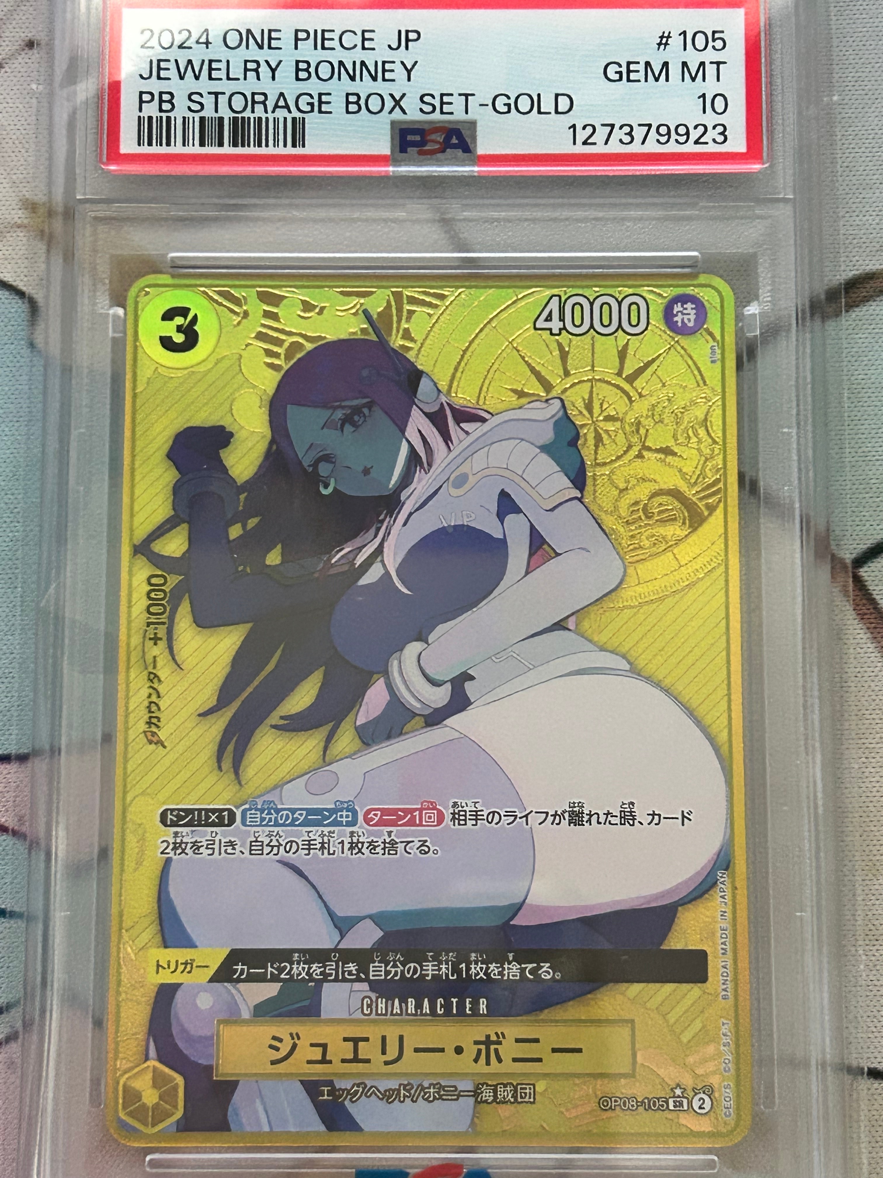 ジュエリー・ボニー SR-P [OP08-105](プレミアムブースター「ONE PIECE CARD THE BEST ストレージボックスセット」)