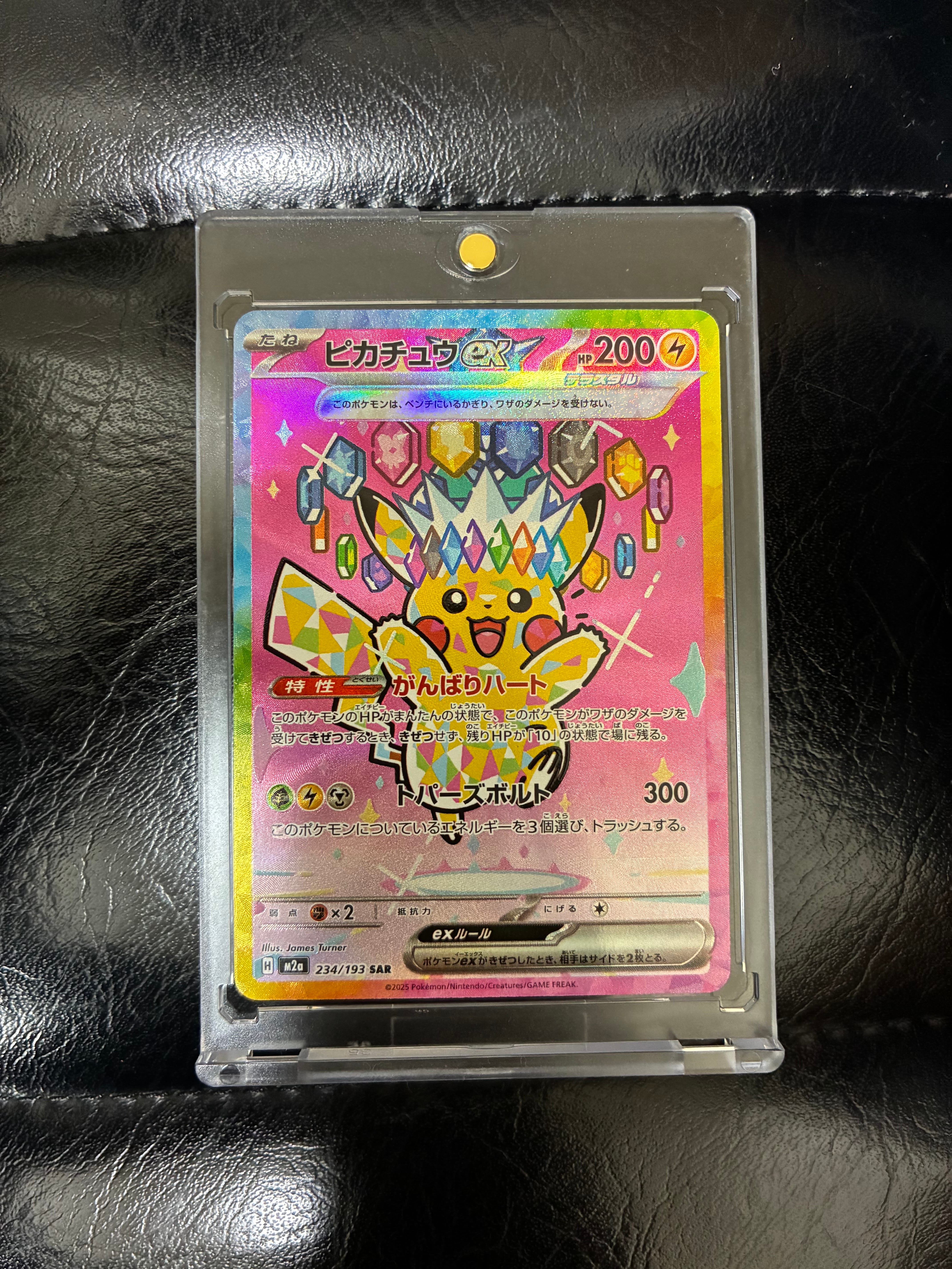 PSA10】ゼクロム 15th: プロモ[BW-P 055/053](プロモーションカード