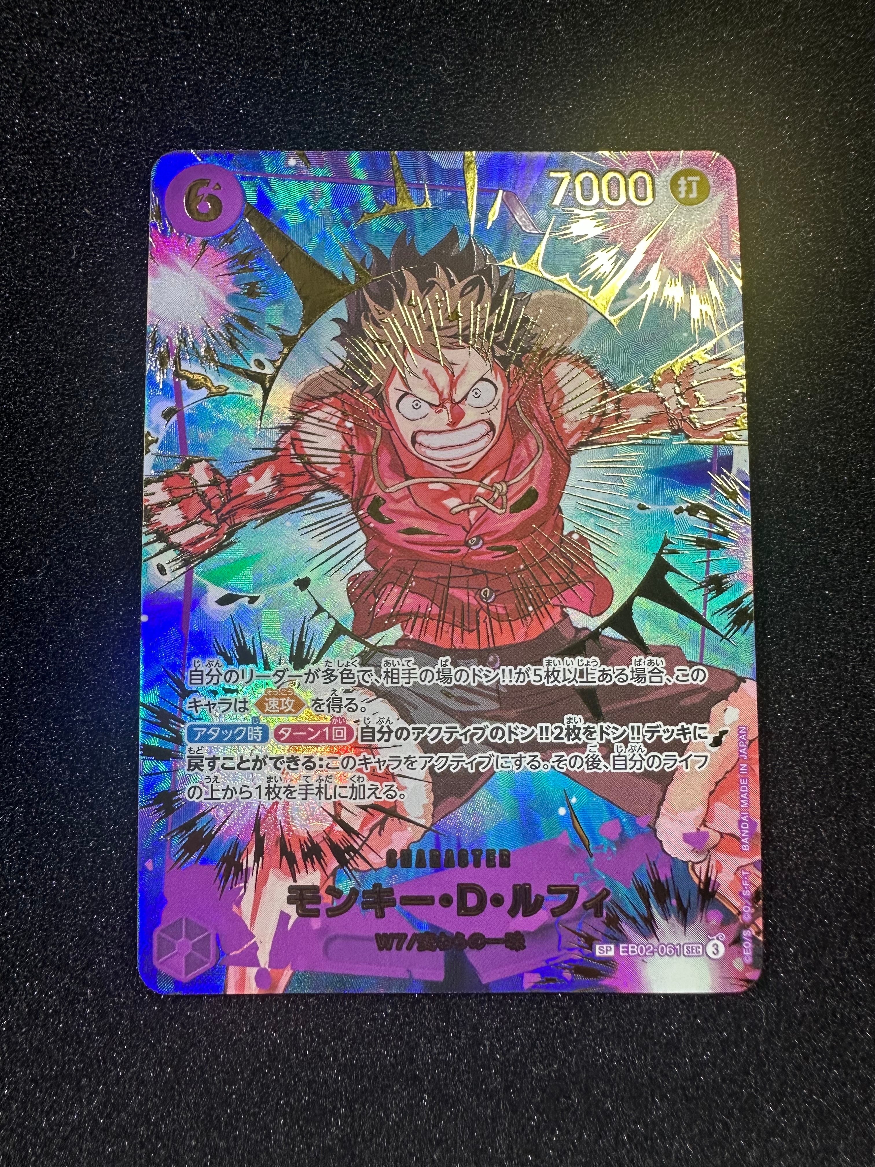 PSA10】モンキー・D・ルフィ SEC-SP (コミパラ) [EB02-061](エクストラ